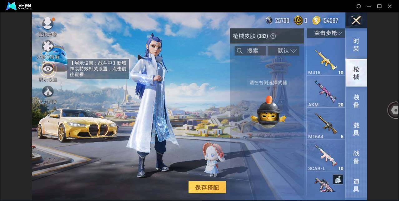 HPLE3329350和平精英账号详情图7
