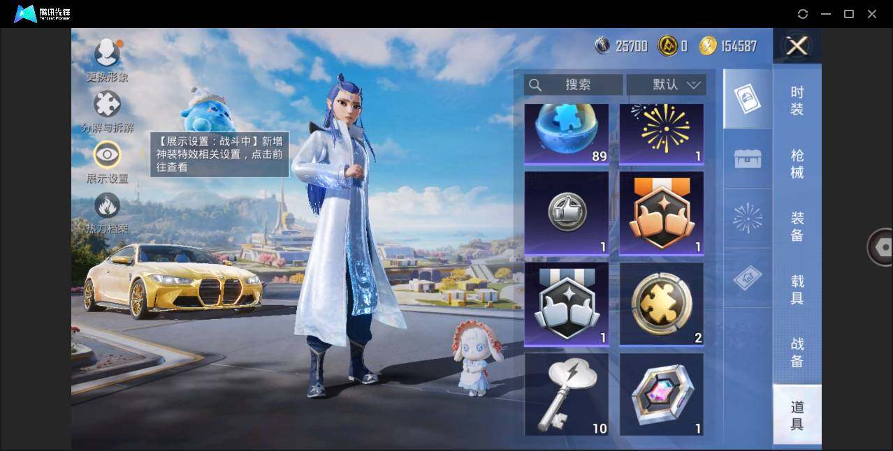 HPLE3329350和平精英账号详情图10