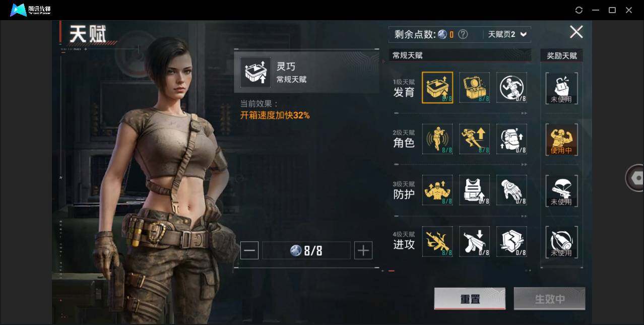 HPLE3329350和平精英账号详情图12