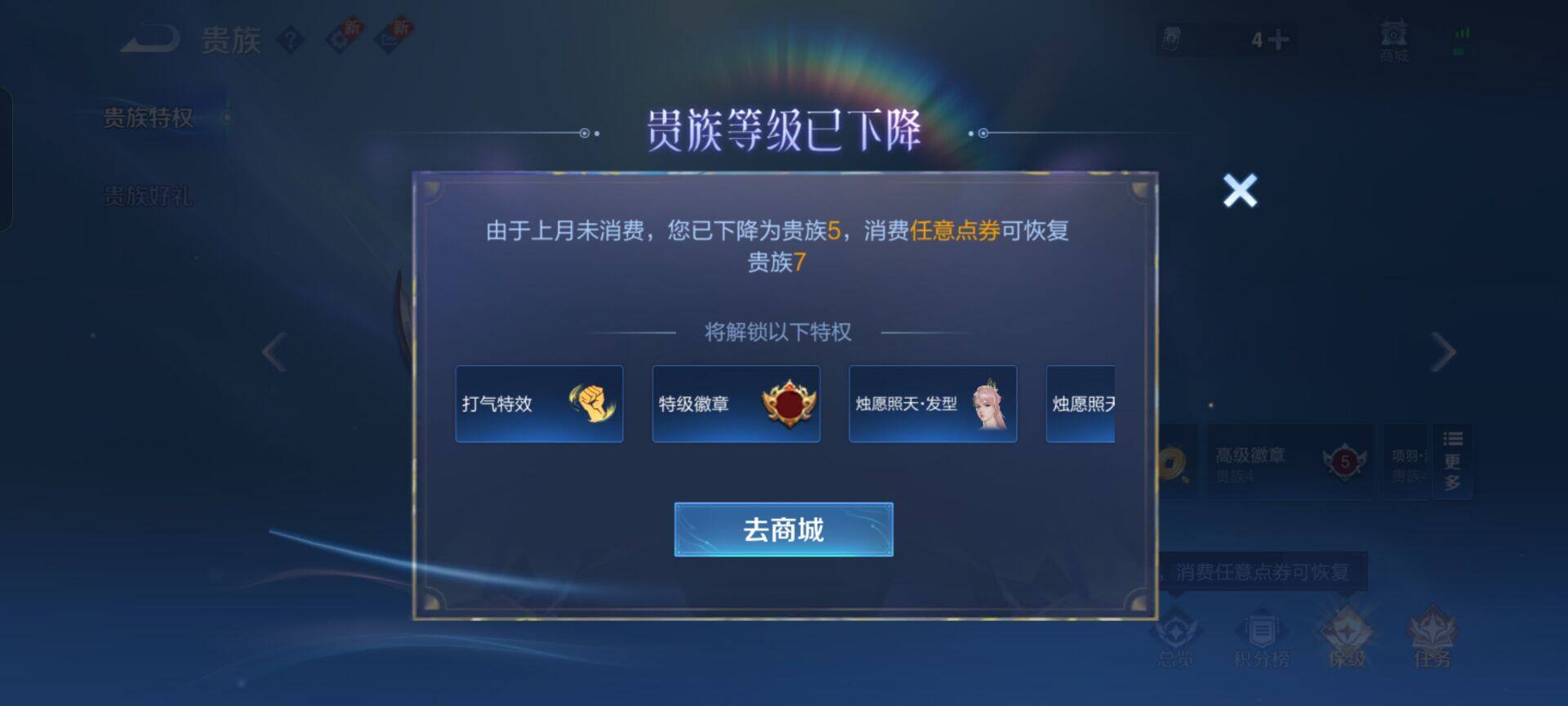 WZ149090