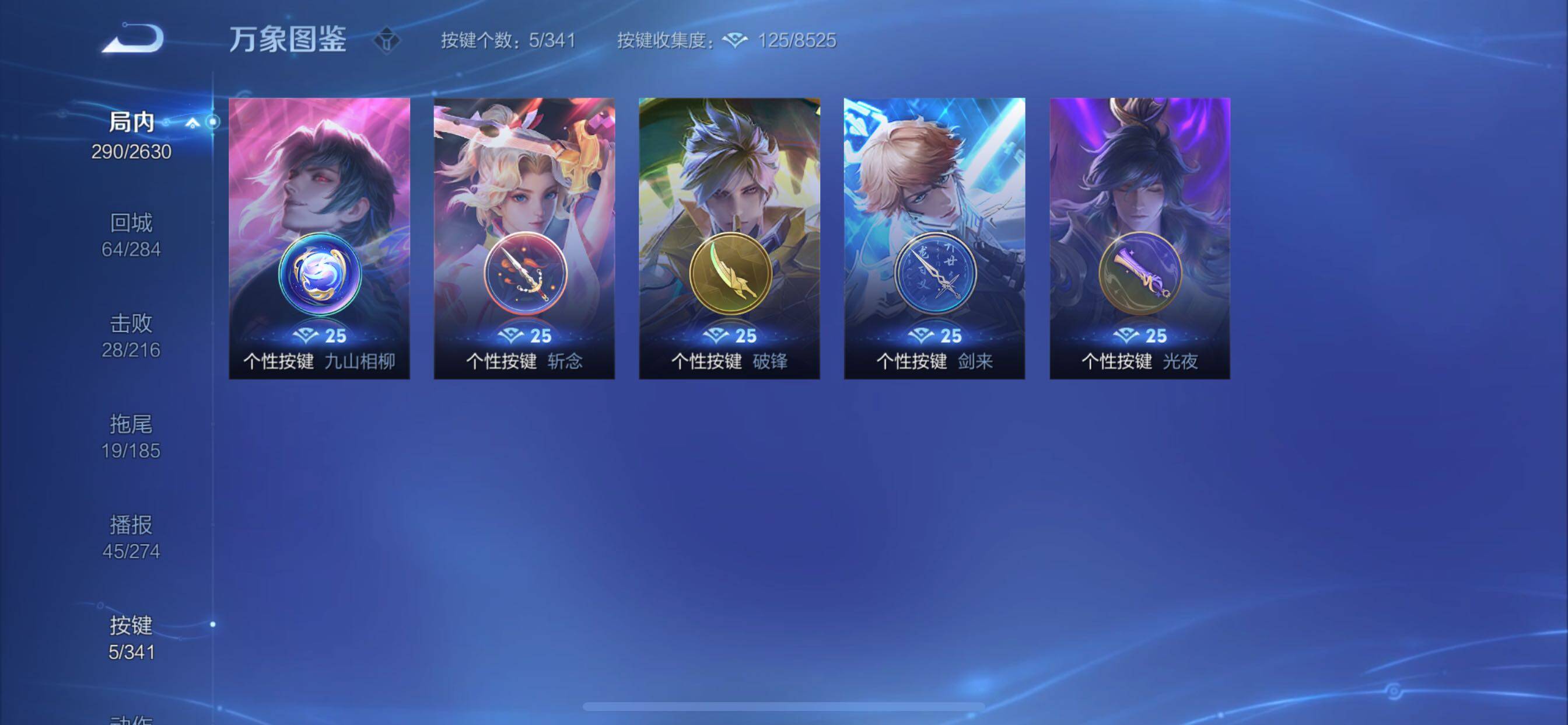 WZCMY3277145王者荣耀账号详情图14