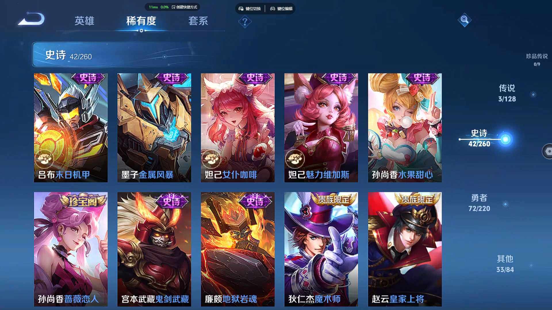 WZCMW3278716王者荣耀账号详情图14