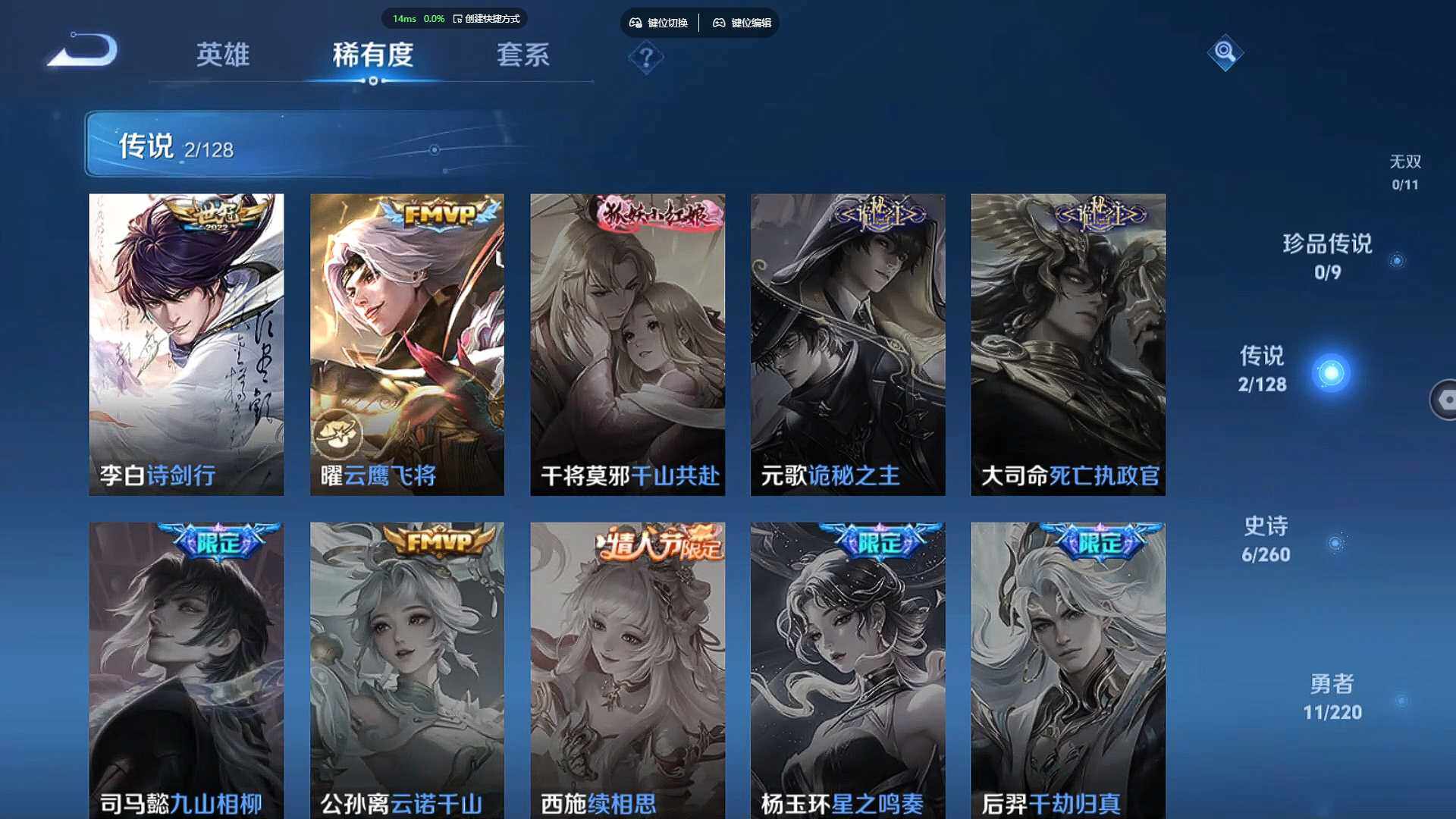 WZCMW3278717王者荣耀账号详情图8