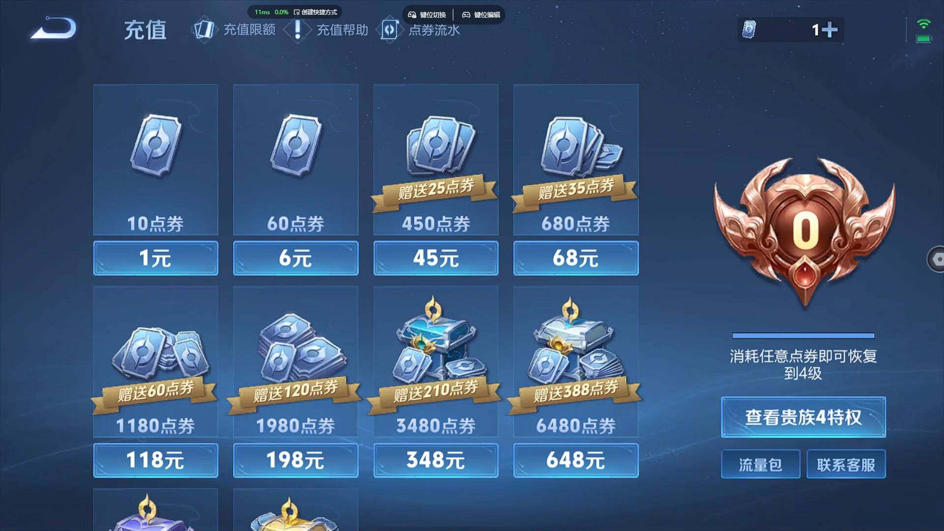 WZCMW3278717王者荣耀账号详情图10