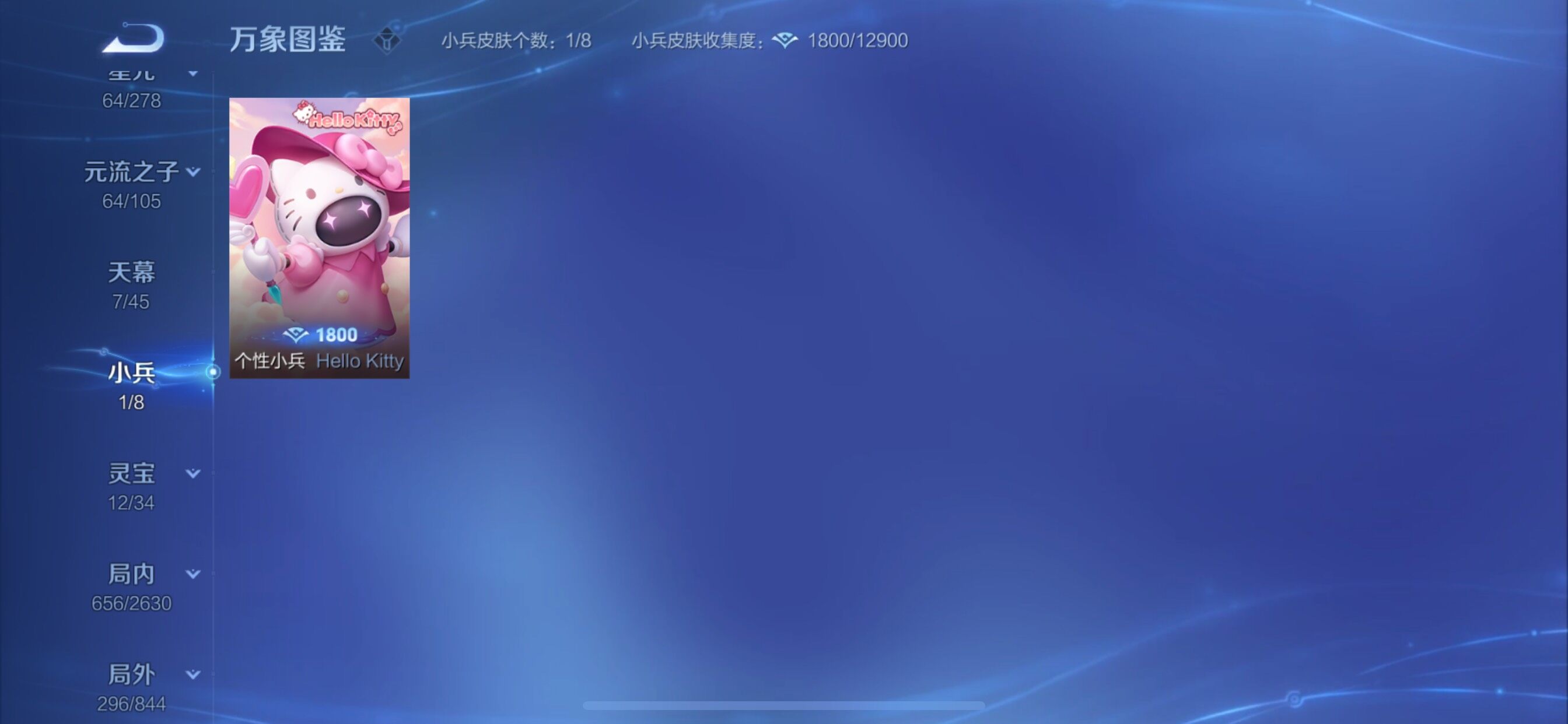 WZCMY3277159王者荣耀账号详情图43 WZCMY3277159王者荣耀账号详情图43