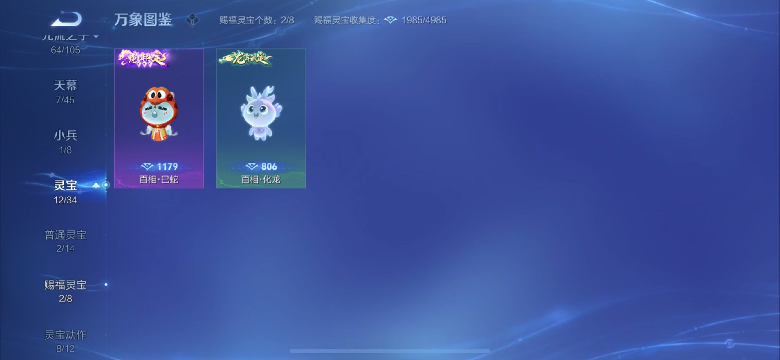 WZCMY3277159王者荣耀账号详情图44 WZCMY3277159王者荣耀账号详情图44