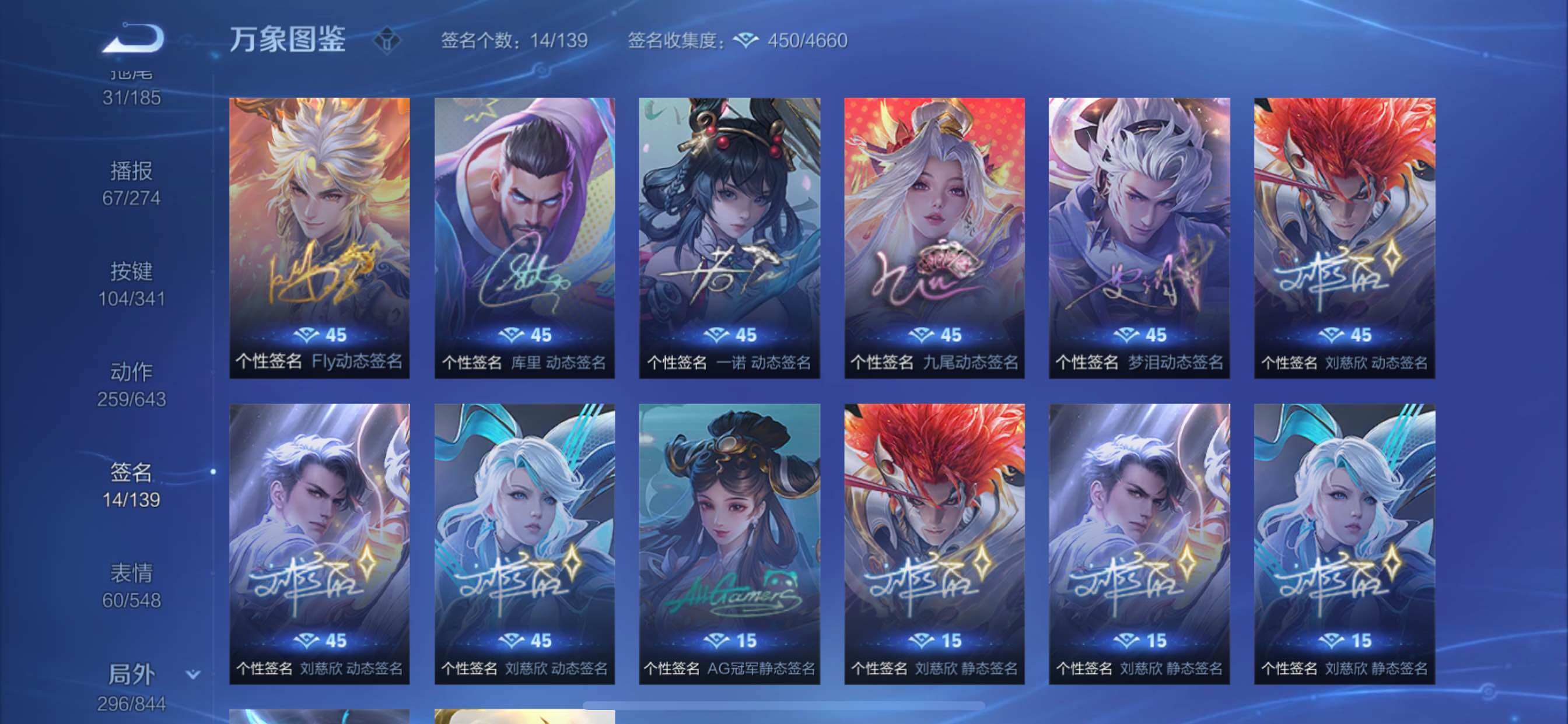 WZCMY3277159王者荣耀账号详情图46 WZCMY3277159王者荣耀账号详情图46