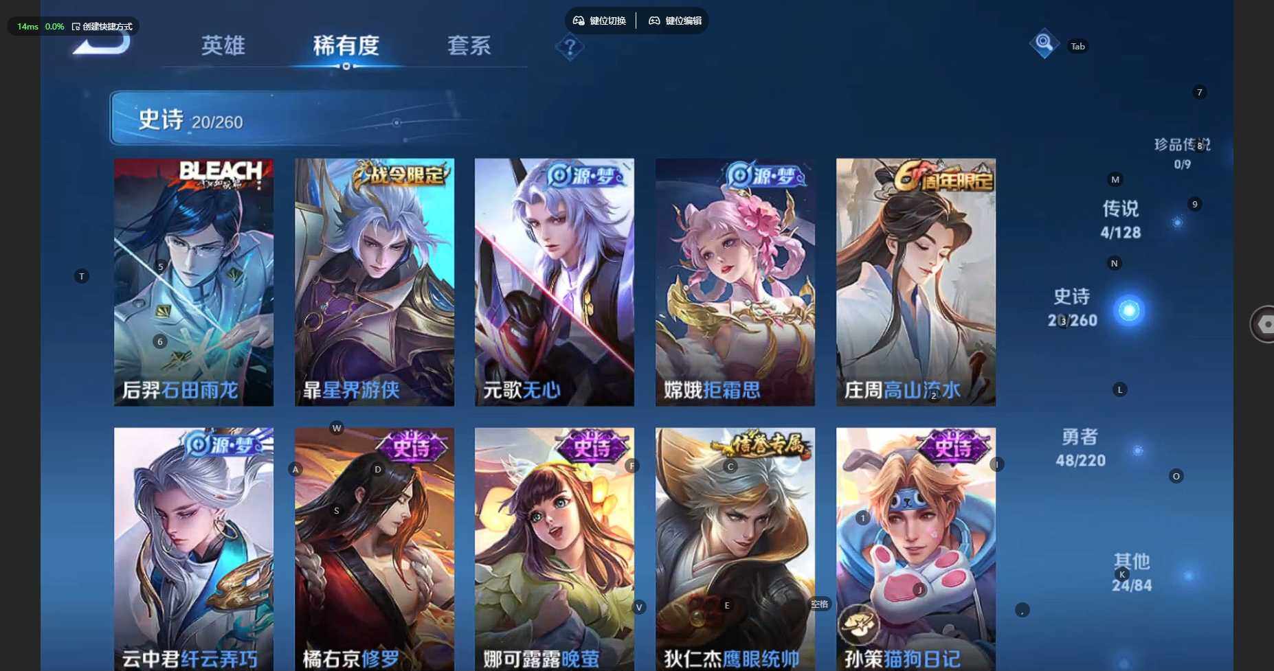 WZBSY3278668王者荣耀账号详情图11