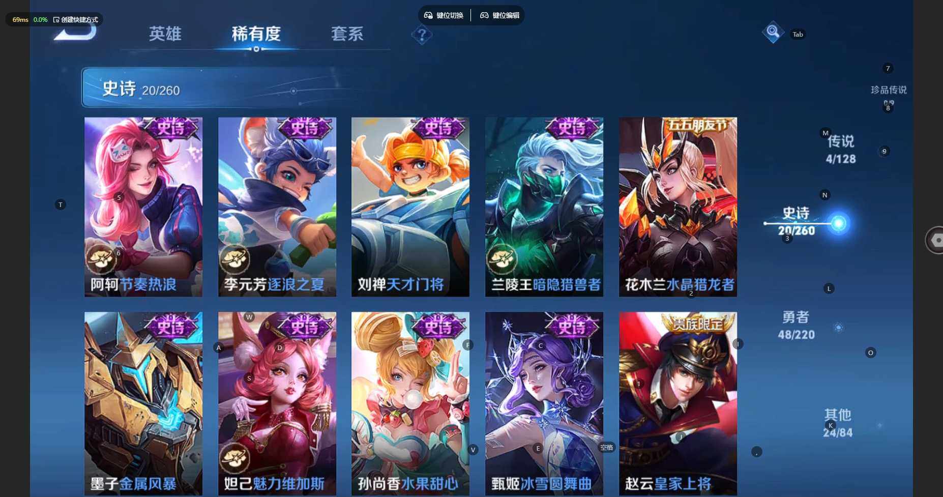 WZBSY3278668王者荣耀账号详情图12