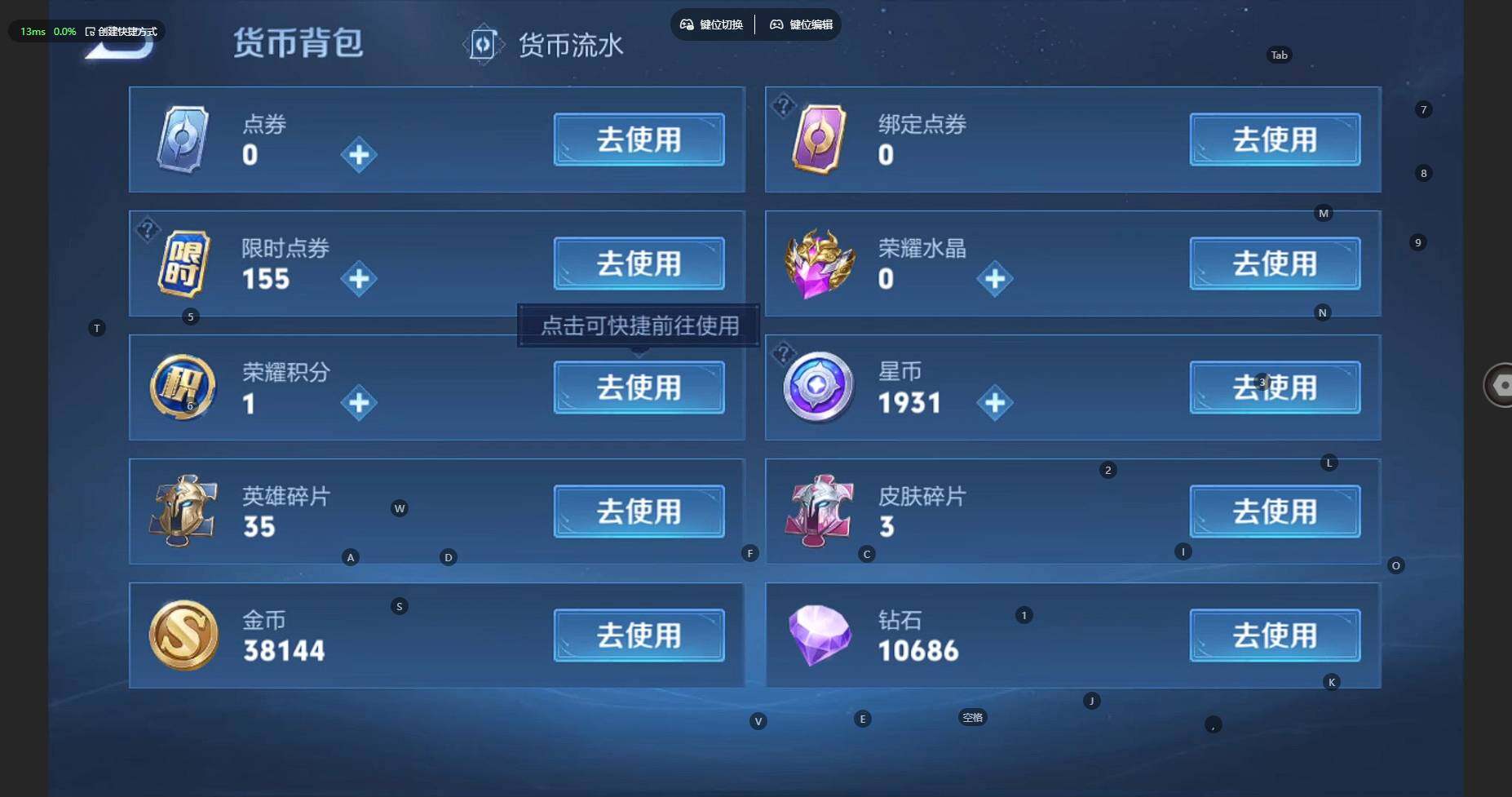 WZBSY3278668王者荣耀账号详情图15