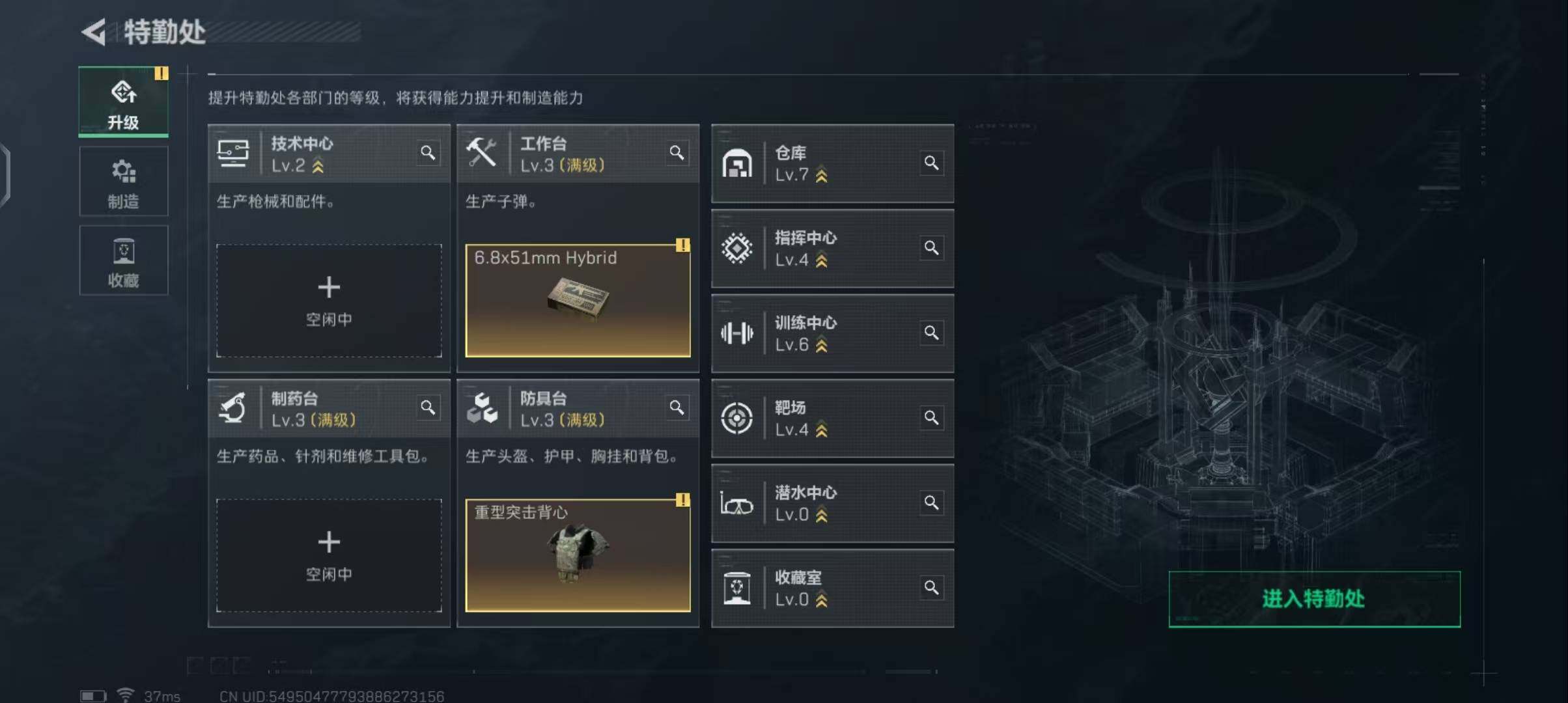 SJZEY330783三角洲行动账号详情图15