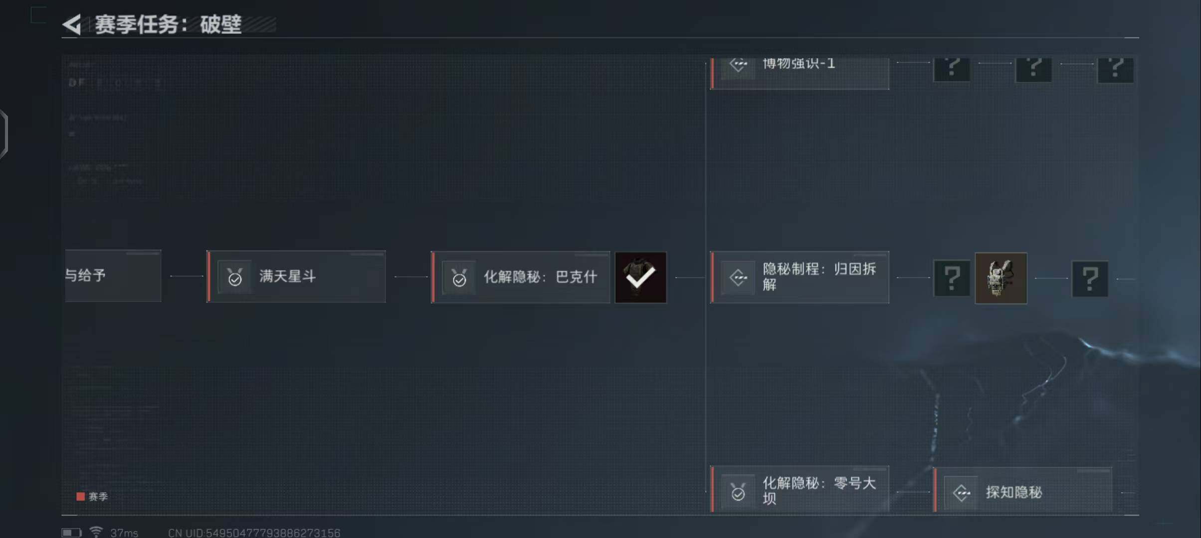 SJZEY330783三角洲行动账号详情图16