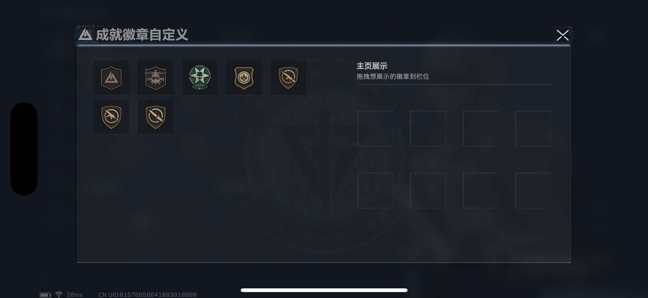 SJZEY330806三角洲行动账号详情图20