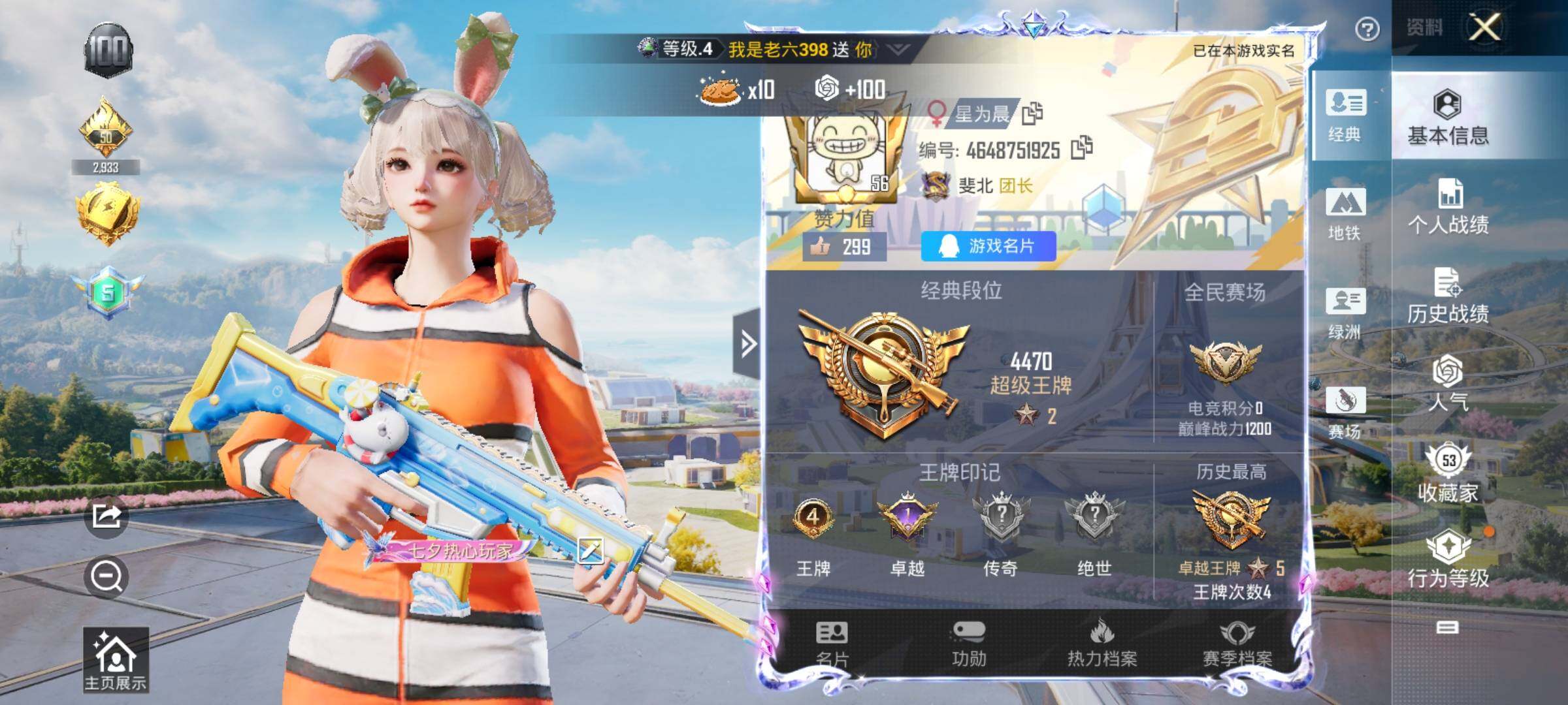 HP126878