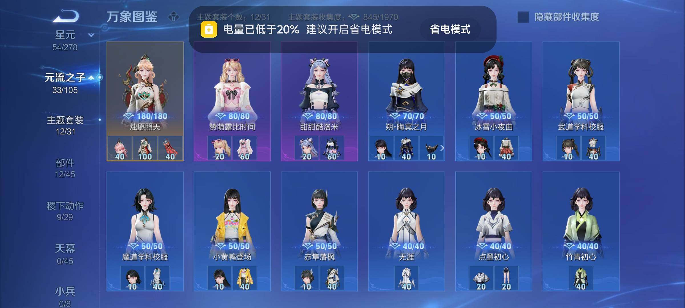 WZYXS3276289王者荣耀账号详情图15