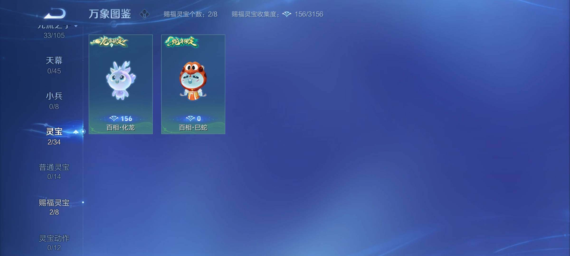 WZYXS3276289王者荣耀账号详情图16