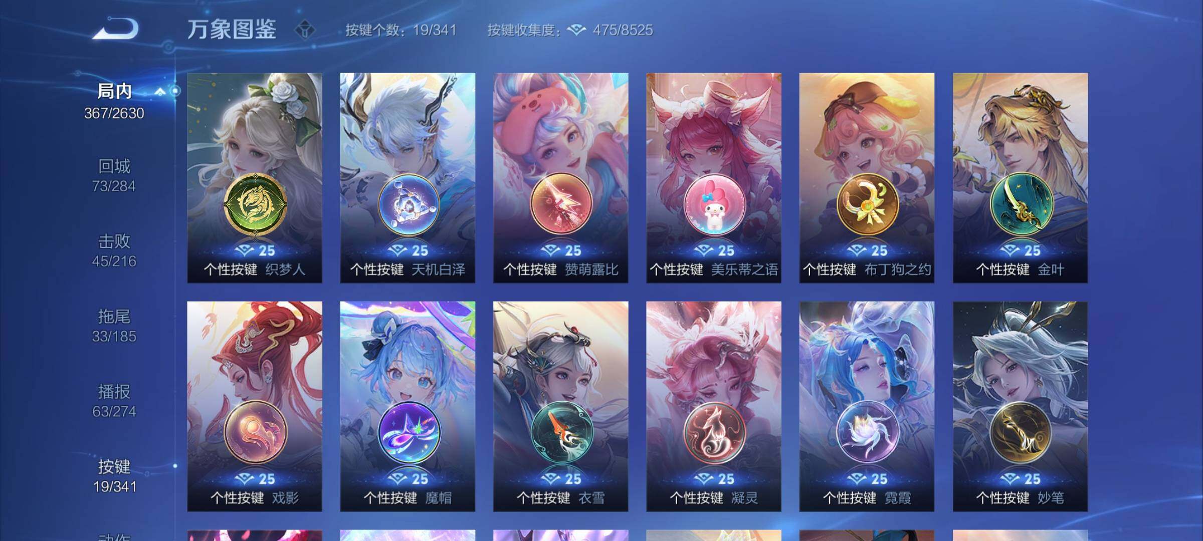 WZYXS3276289王者荣耀账号详情图17