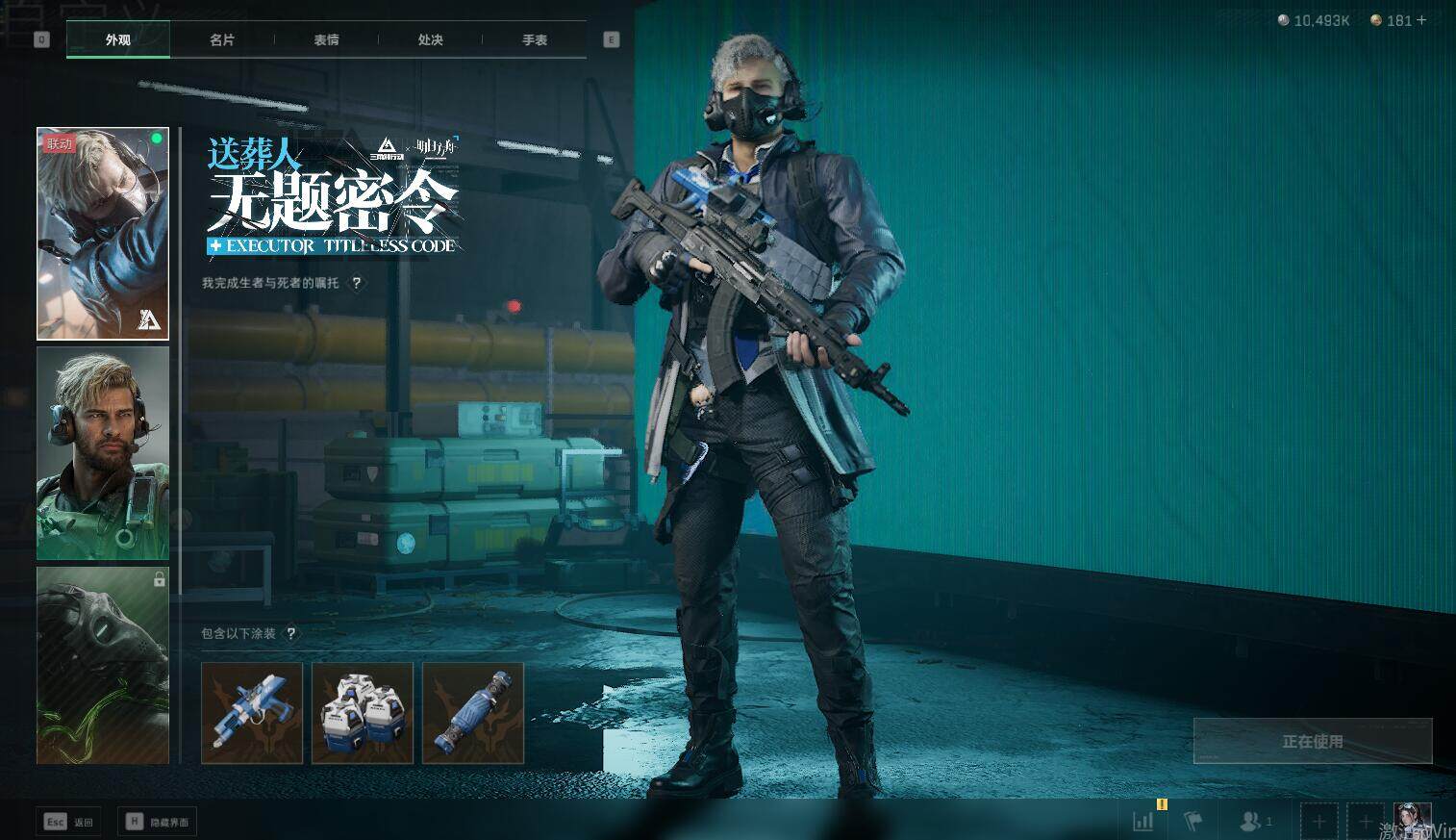 SJZEY330754三角洲行动账号详情图6