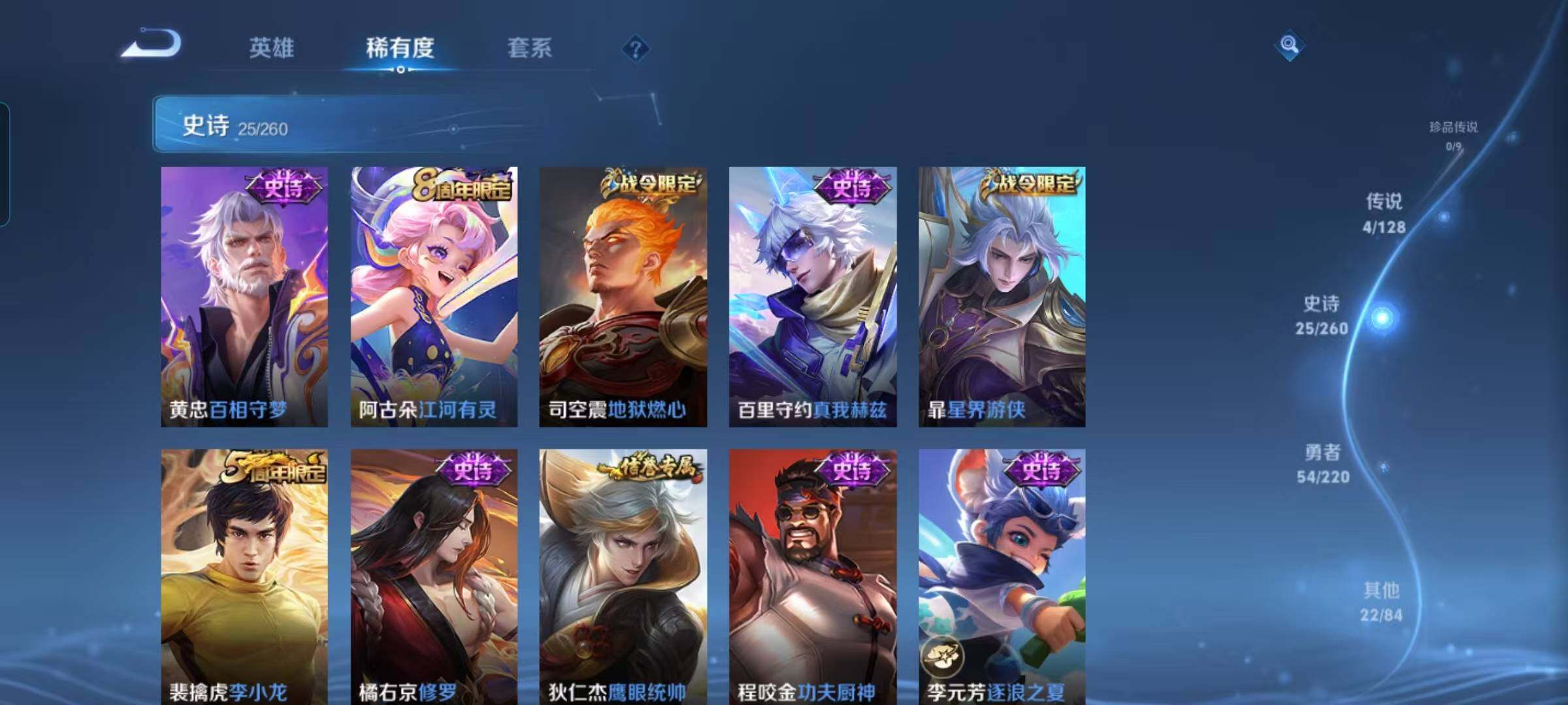WZEY3276281王者荣耀账号详情图8