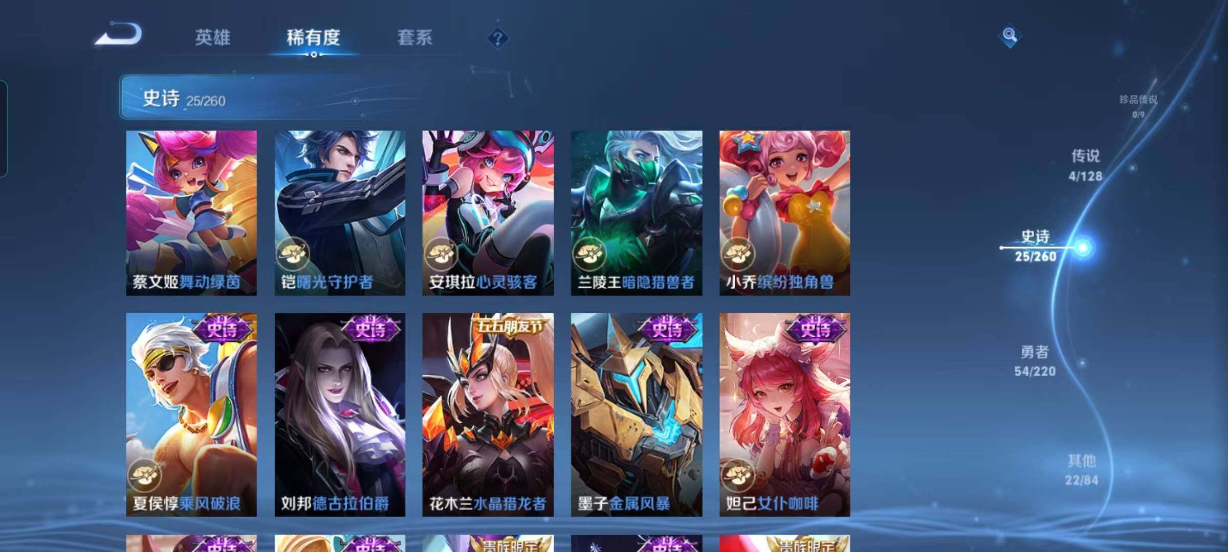 WZEY3276281王者荣耀账号详情图9