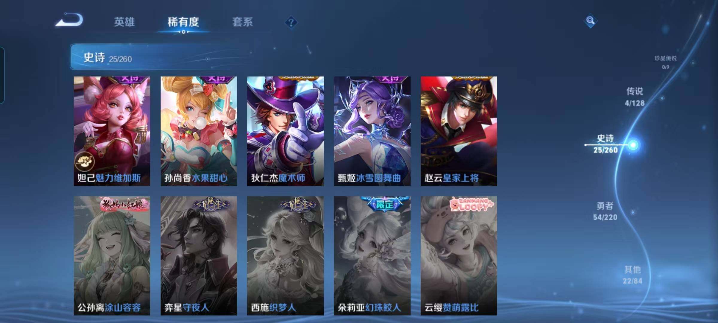 WZEY3276281王者荣耀账号详情图10