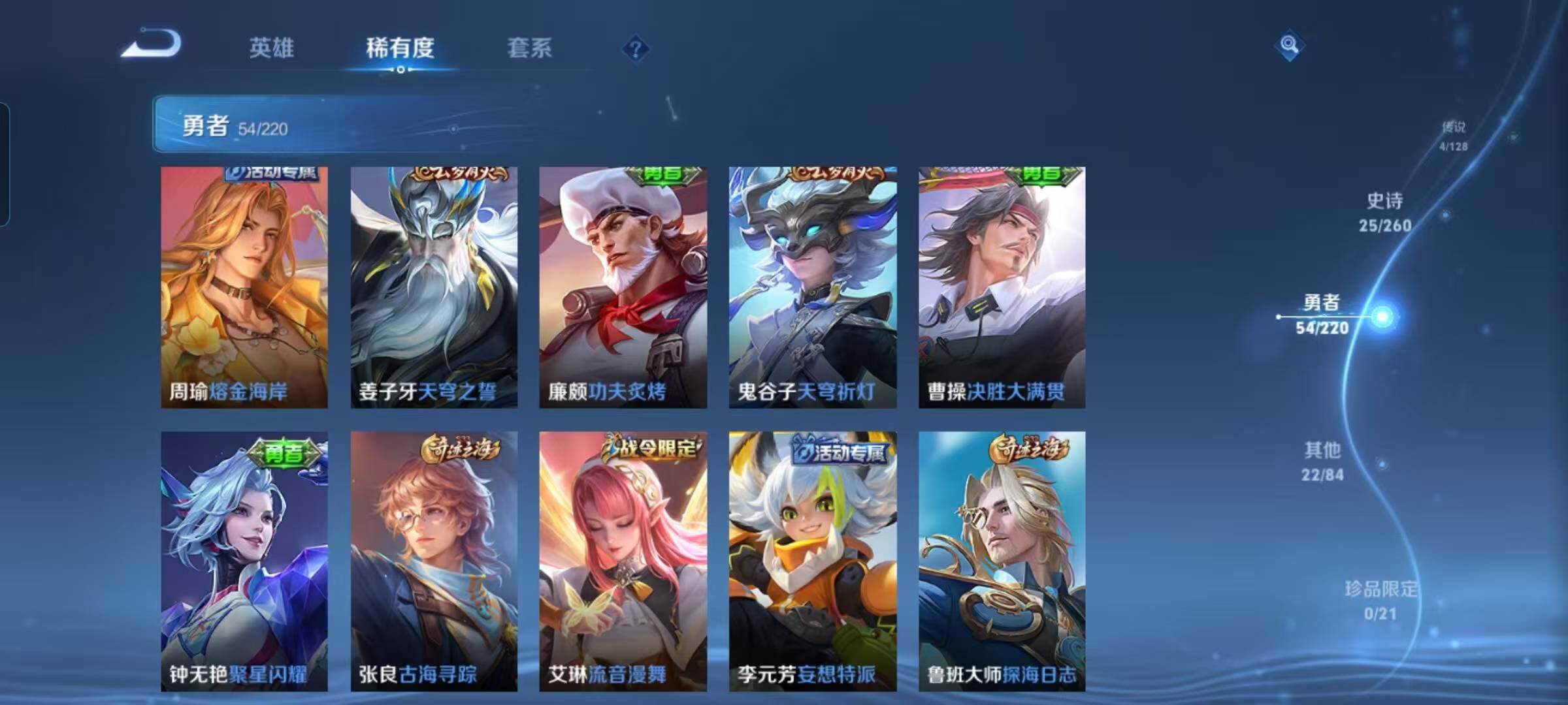 WZEY3276281王者荣耀账号详情图12