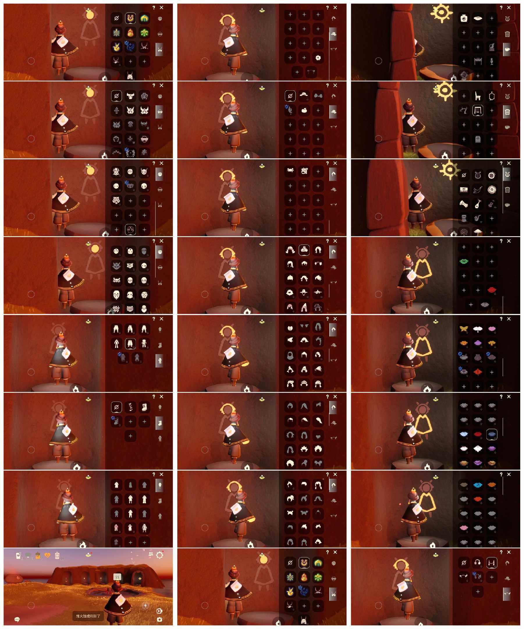 光遇账号安卓官服HE0419 ✅渠道: 安官 ✅完成地图: 晨岛霞谷 ✅季节已毕业: 魔法毕业圣岛毕业预言半，梦想半集结半王子半 ✅热门复刻/活动:魔法耳坠，咖喱，黑脸矮人面具黄鼠狼面具，武士裤连体衣背带裤，箬笠帽