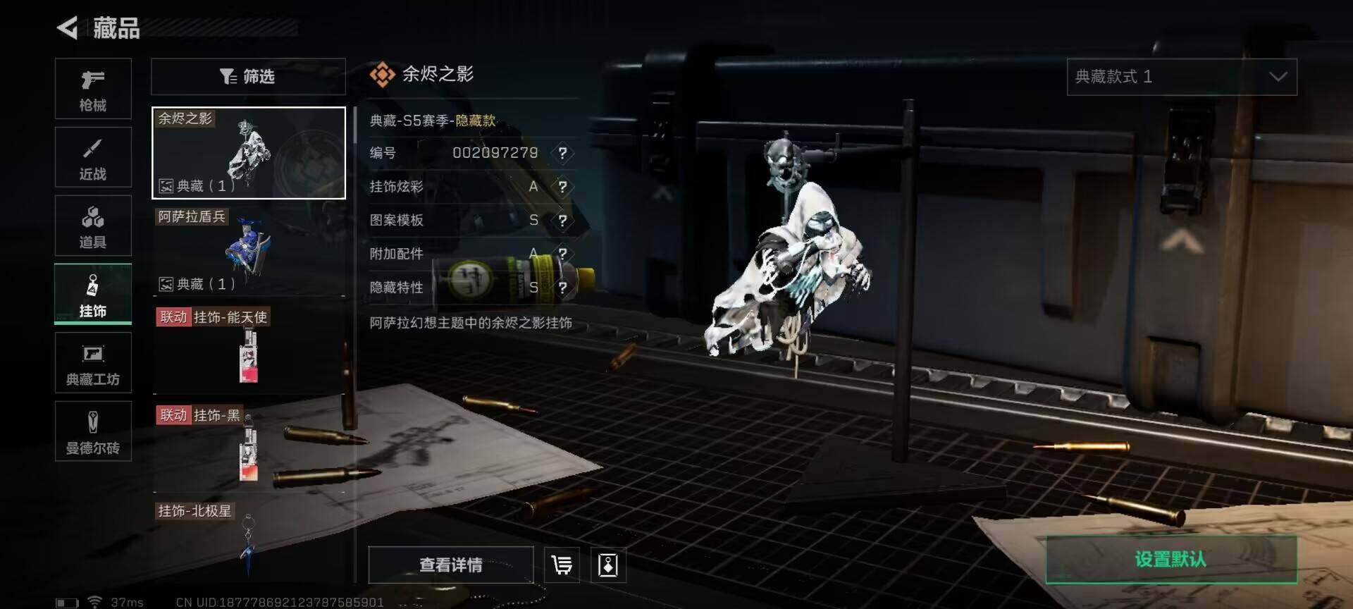 SJZEY330794三角洲行动账号详情图16