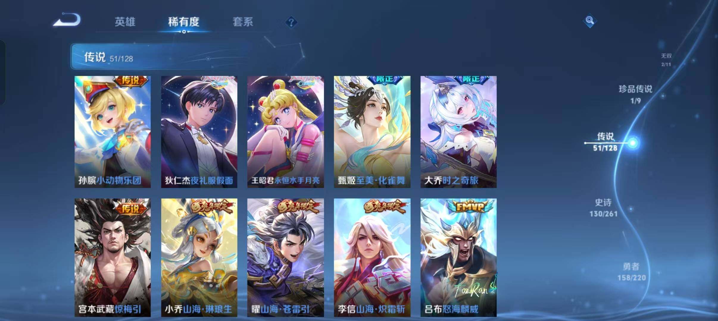 WZLFY3276057王者荣耀账号详情图13 WZLFY3276057王者荣耀账号详情图13
