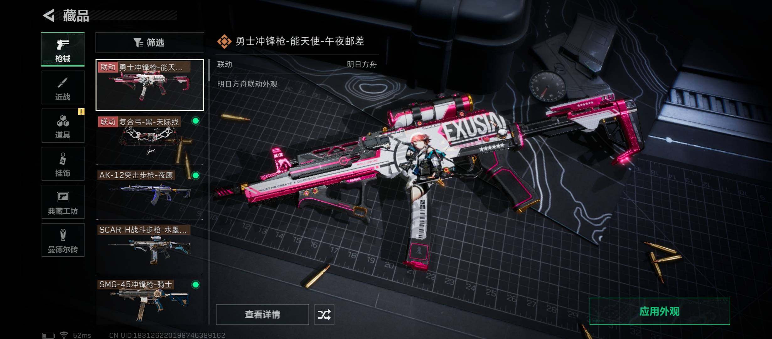 SJZYXS325388三角洲行动账号详情图8 SJZYXS325388三角洲行动账号详情图8