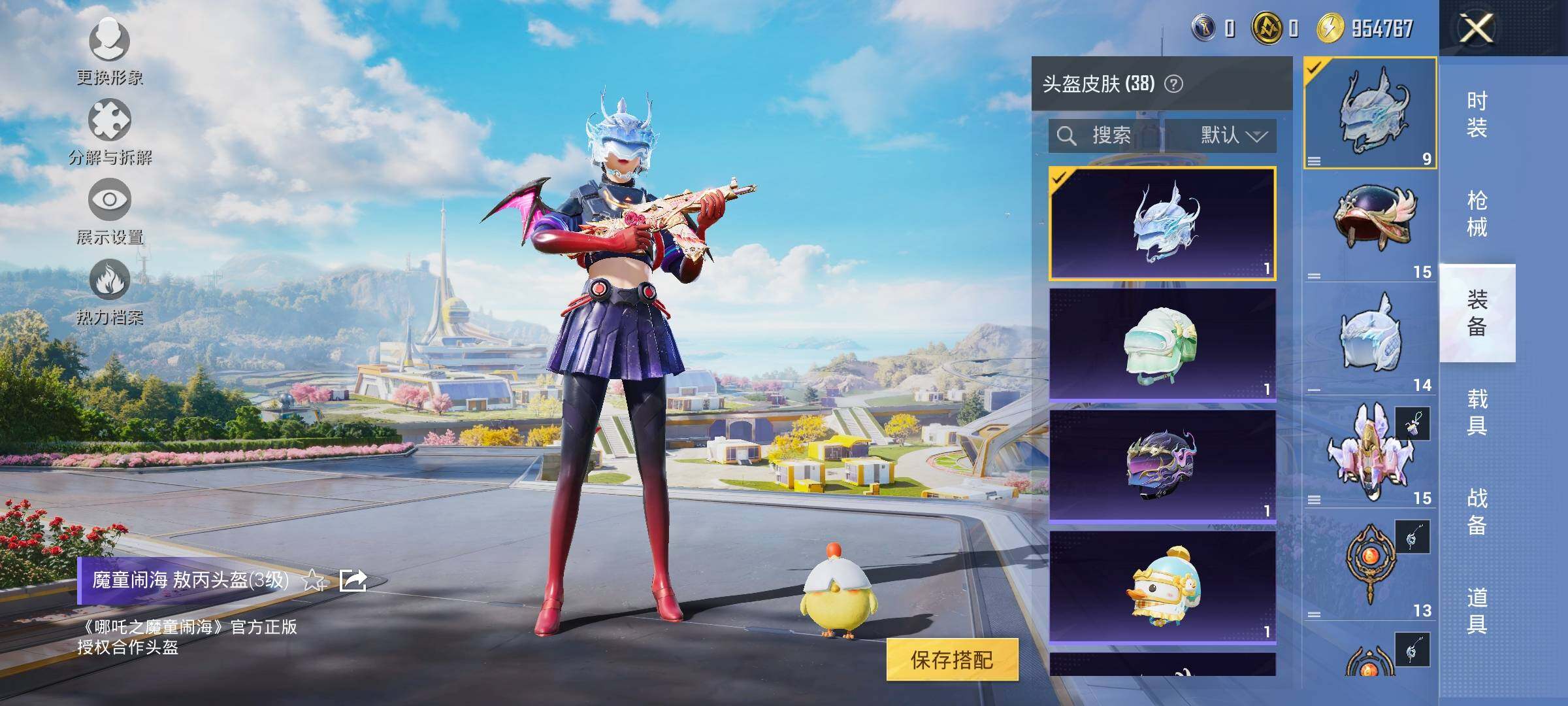 HPYXS3330252和平精英账号详情图9 HPYXS3330252和平精英账号详情图9