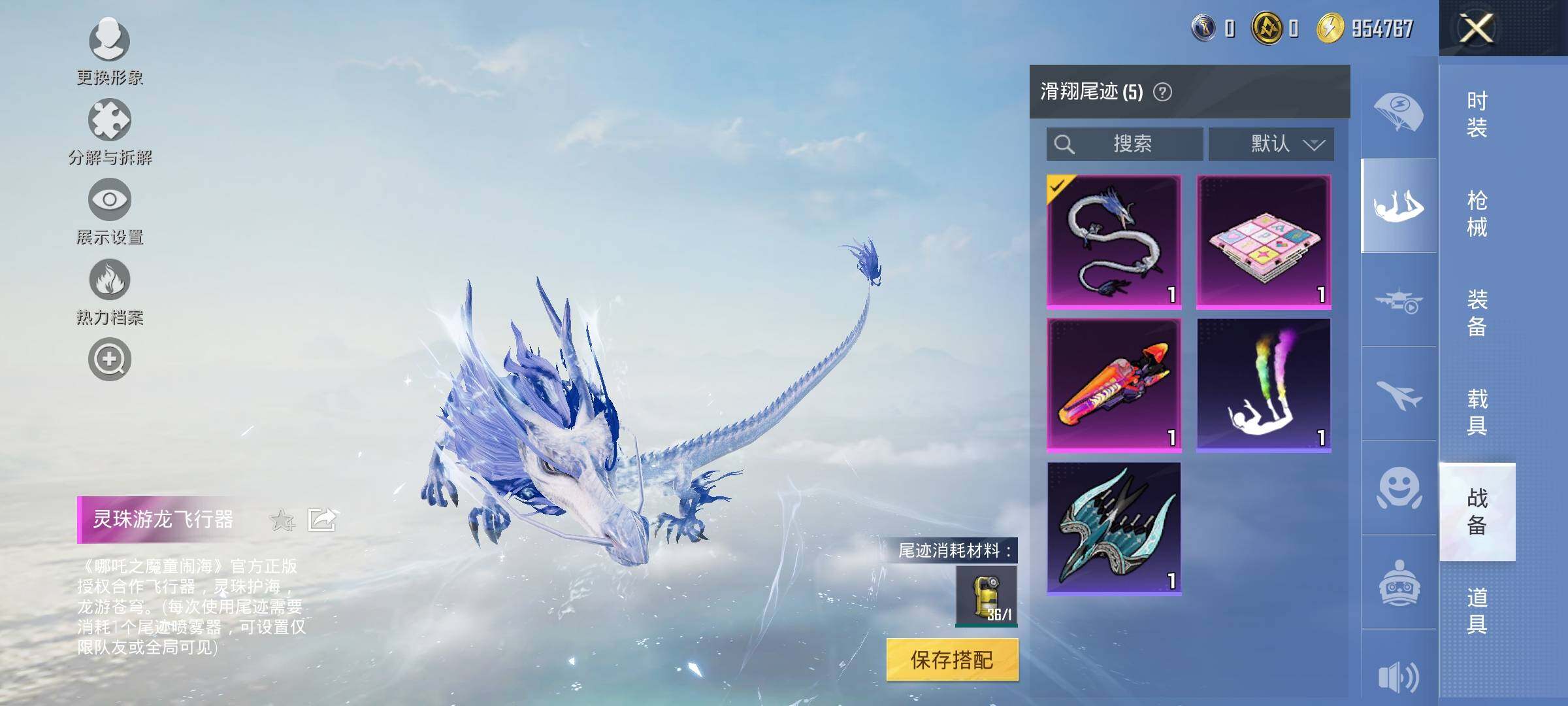 HPYXS3330252和平精英账号详情图12 HPYXS3330252和平精英账号详情图12
