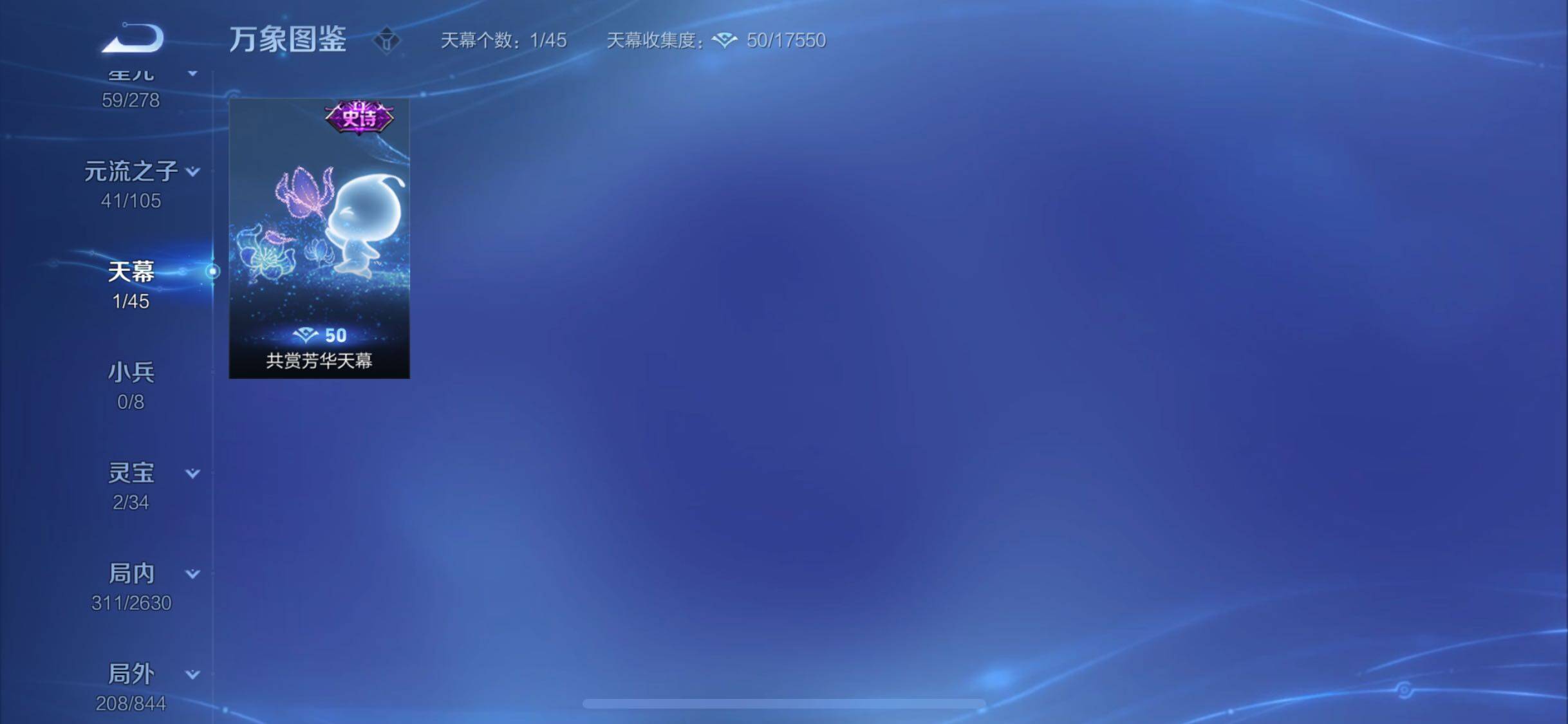 WZ151216