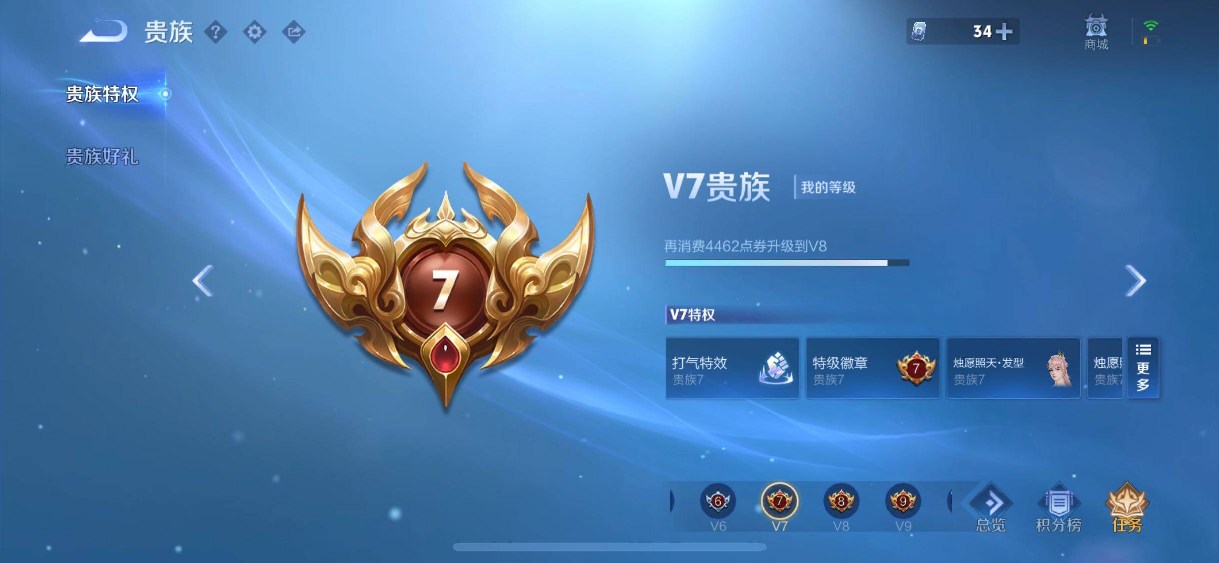 WZ151216