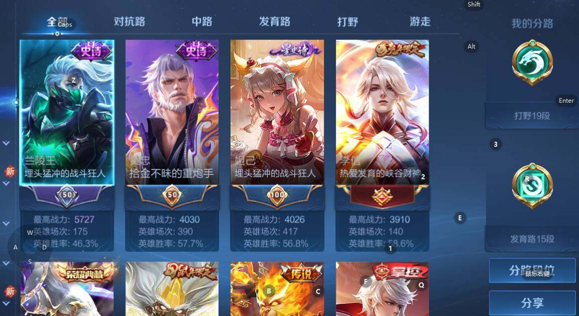 WZEY3276303王者荣耀账号详情图6 WZEY3276303王者荣耀账号详情图6