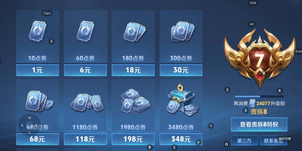 WZEY3276303王者荣耀账号详情图7 WZEY3276303王者荣耀账号详情图7