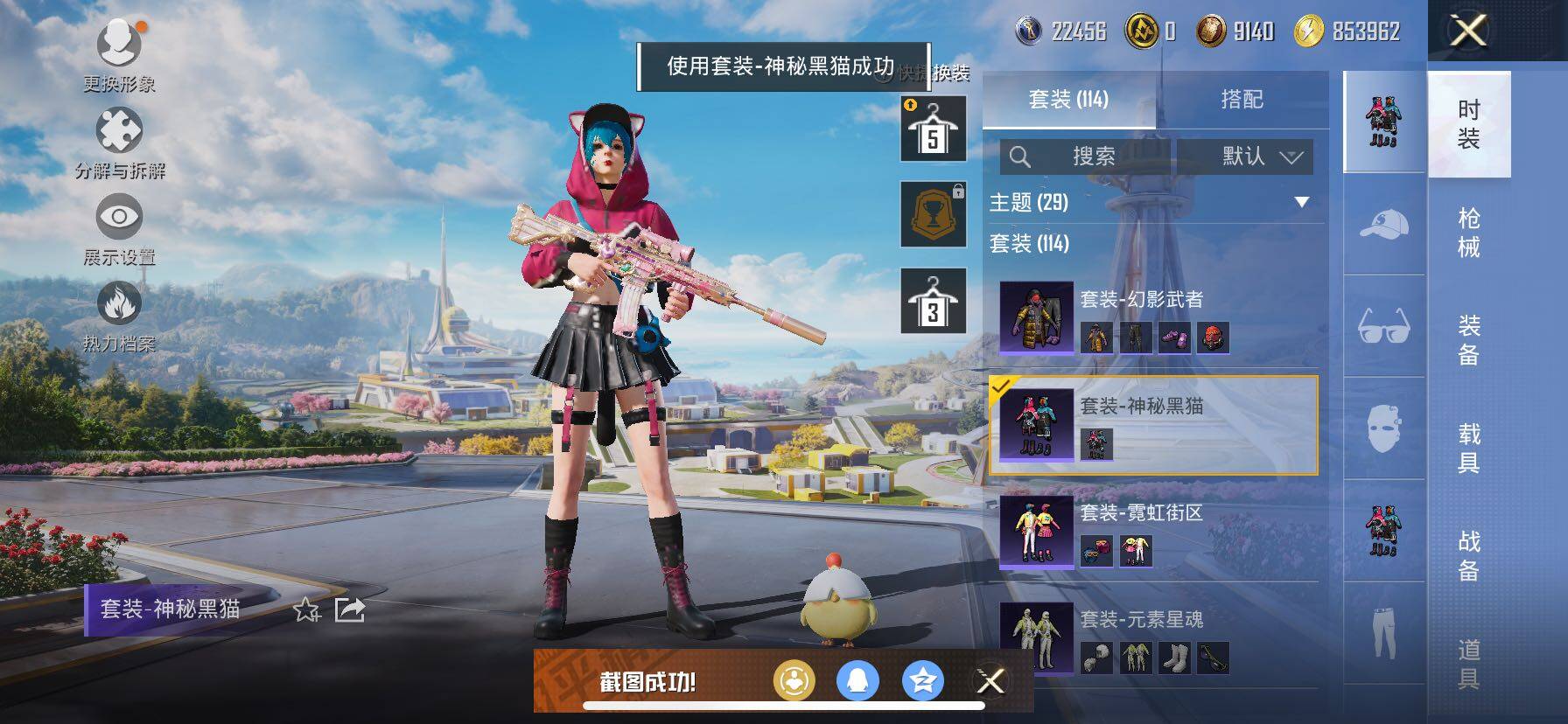 HP126722