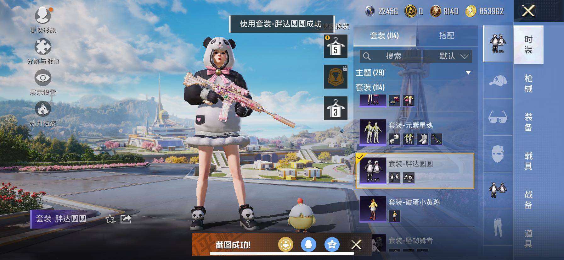 HP126722