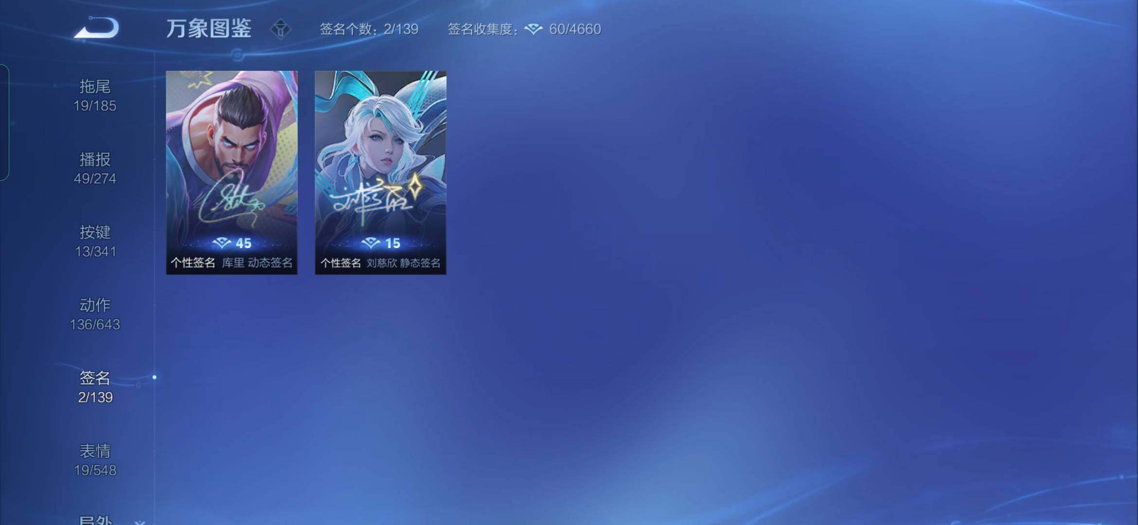 WZYXS3280193王者荣耀账号详情图19