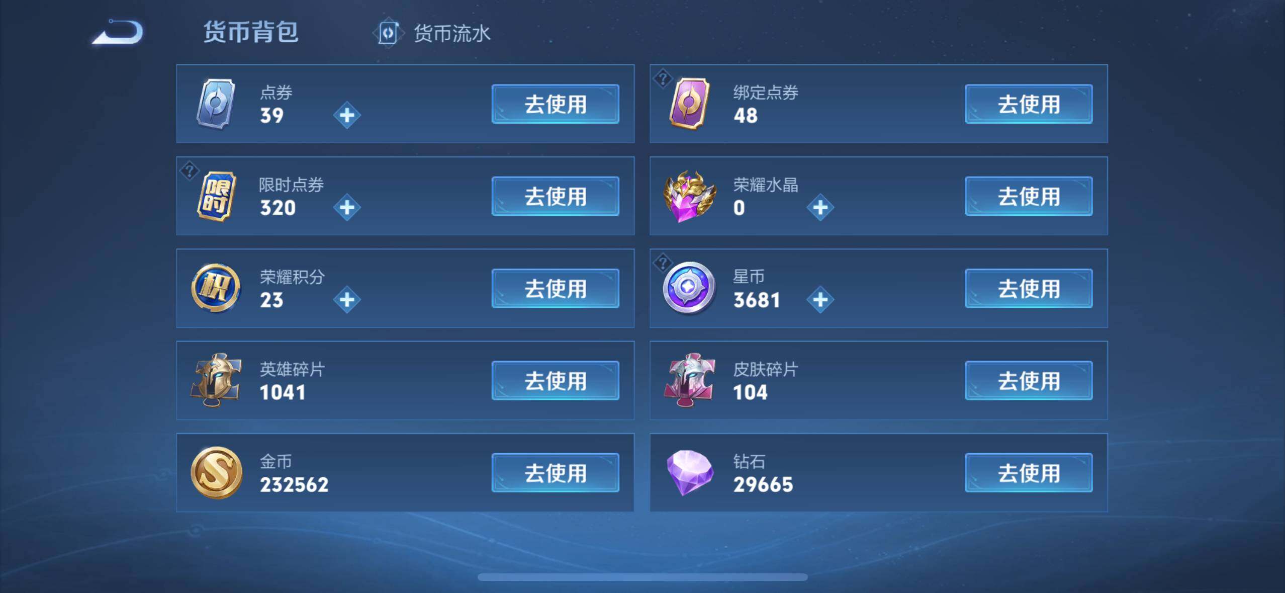 WZ149377