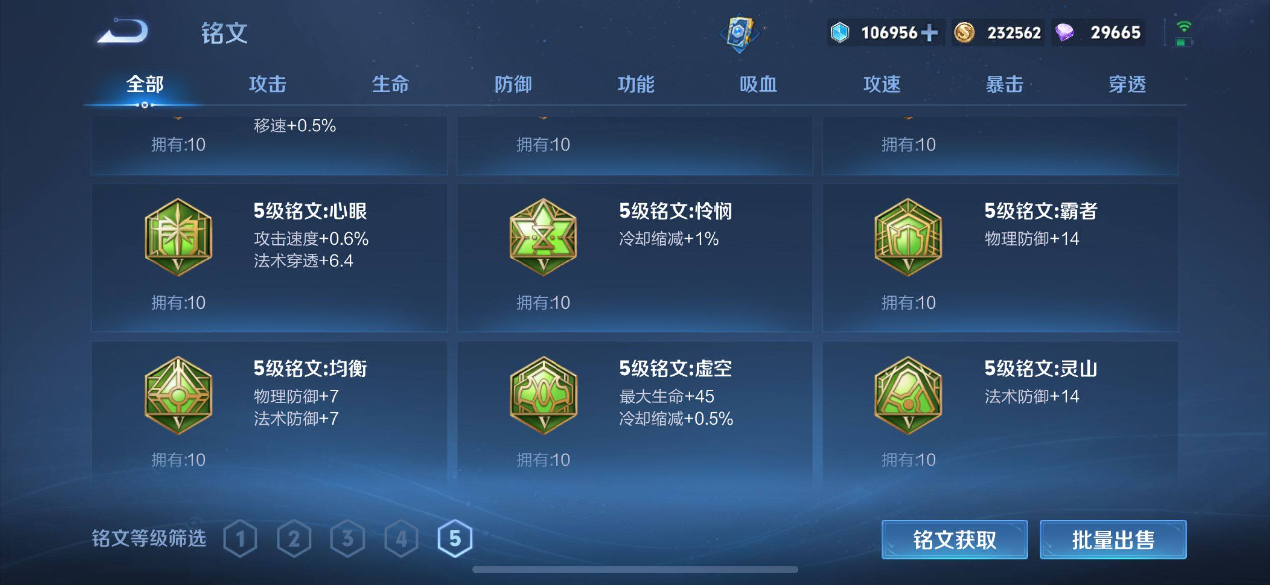 WZ149377