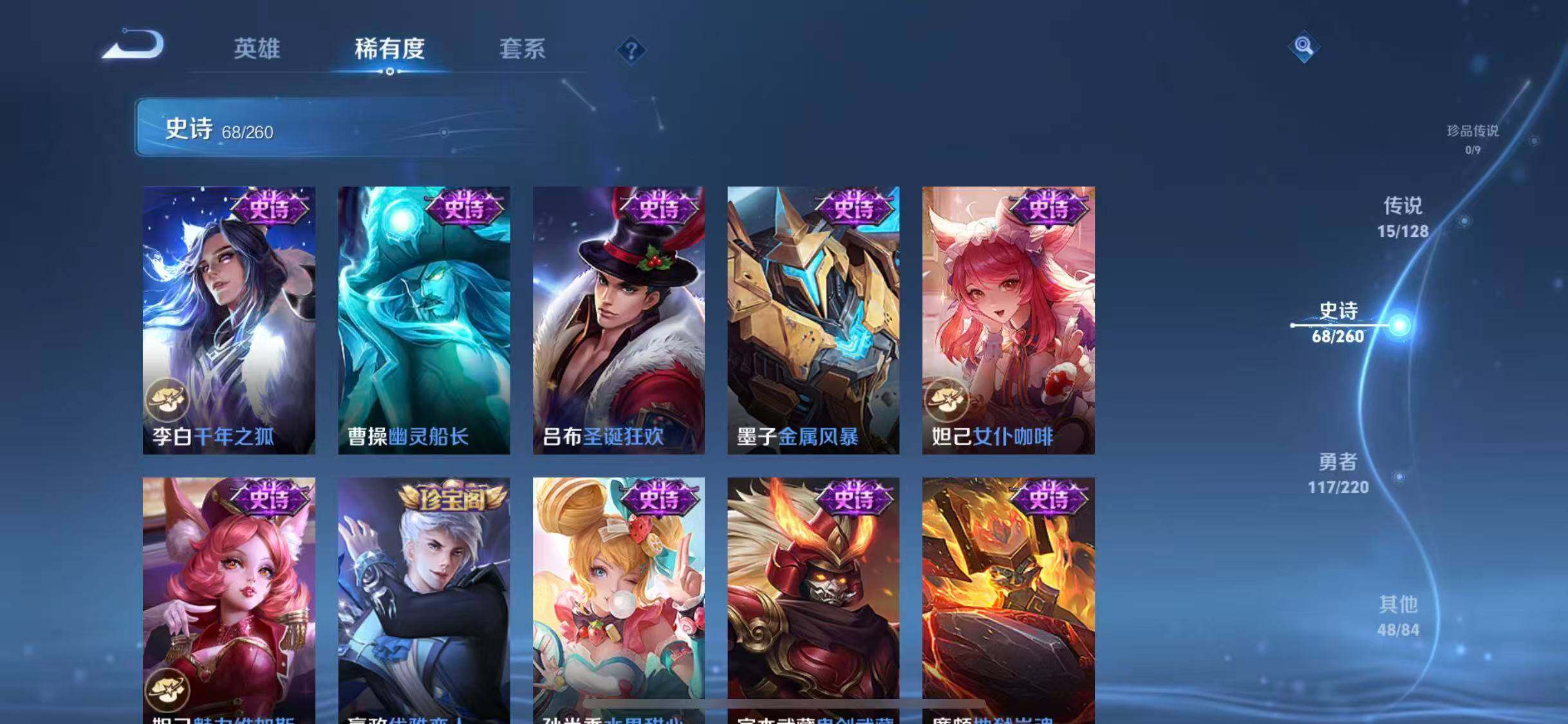 WZEY3276295王者荣耀账号详情图10 WZEY3276295王者荣耀账号详情图10