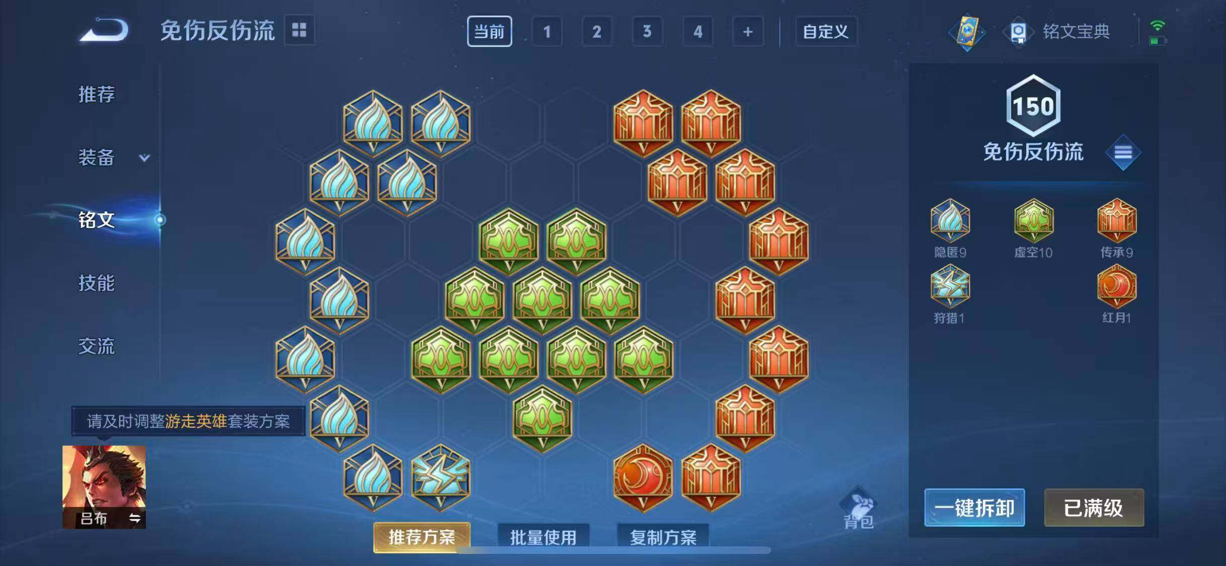WZEY3276295王者荣耀账号详情图15 WZEY3276295王者荣耀账号详情图15
