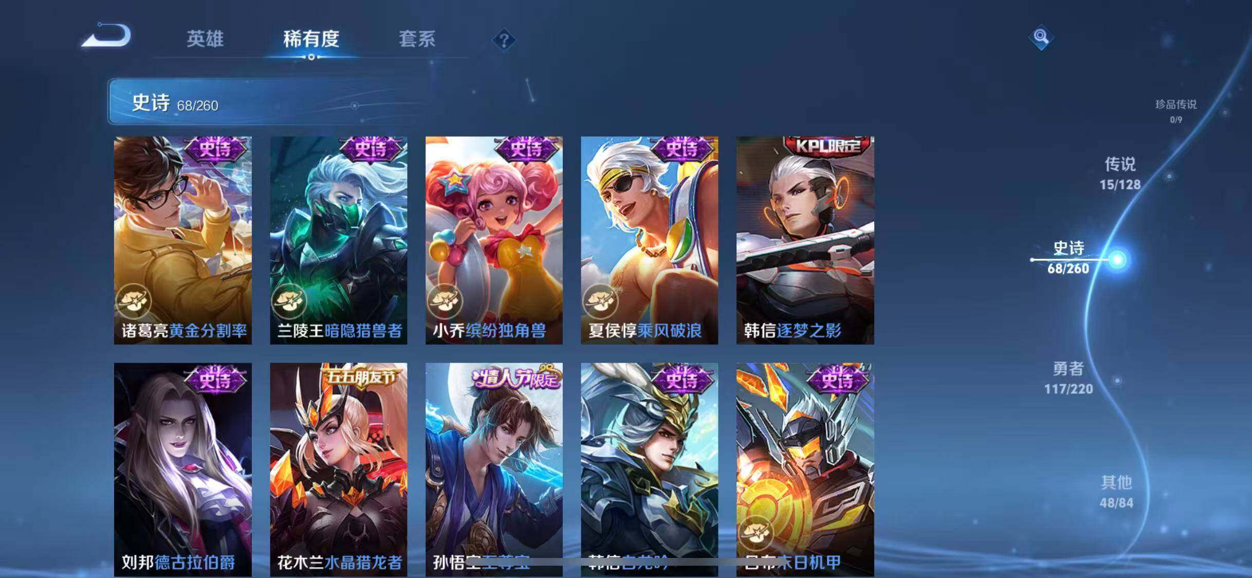 WZEY3276295王者荣耀账号详情图27 WZEY3276295王者荣耀账号详情图27