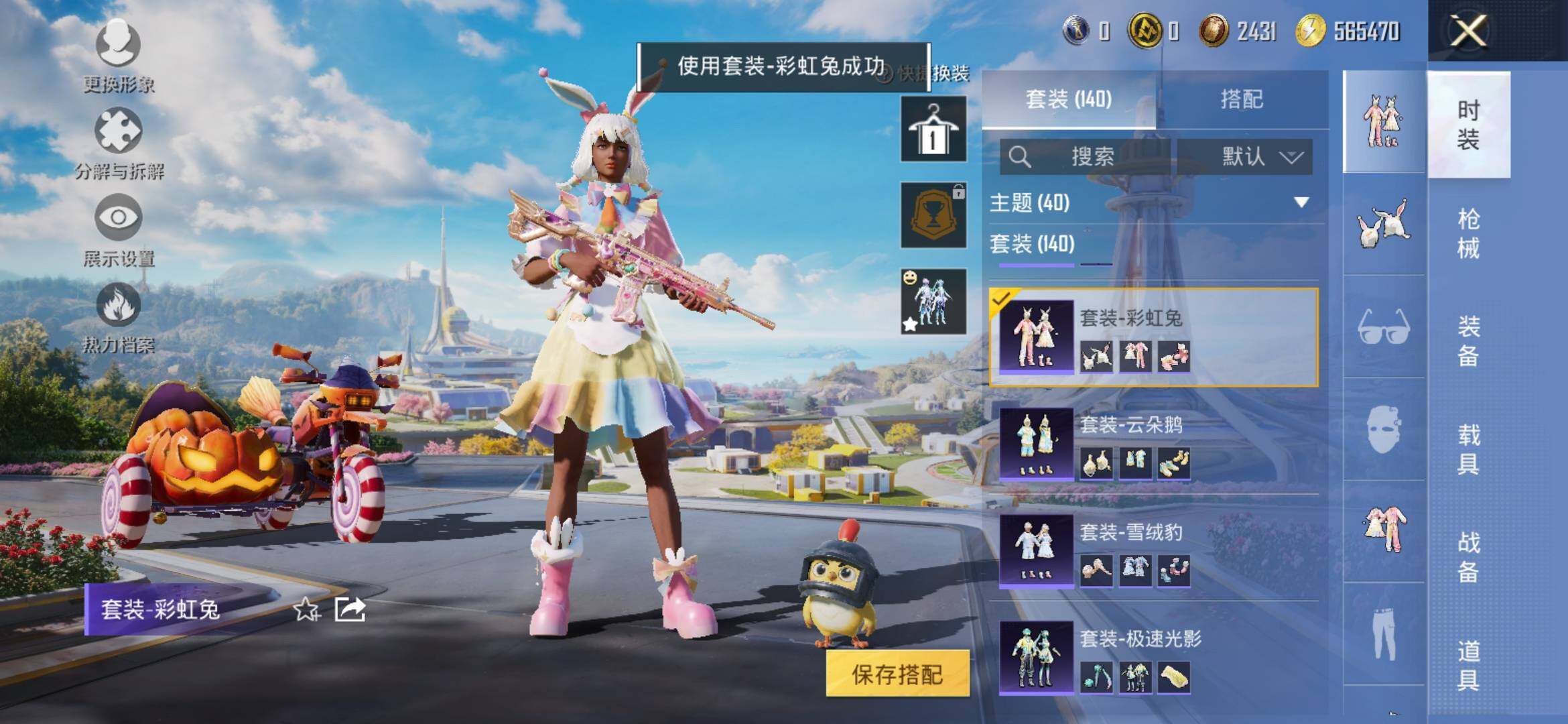 HP126768