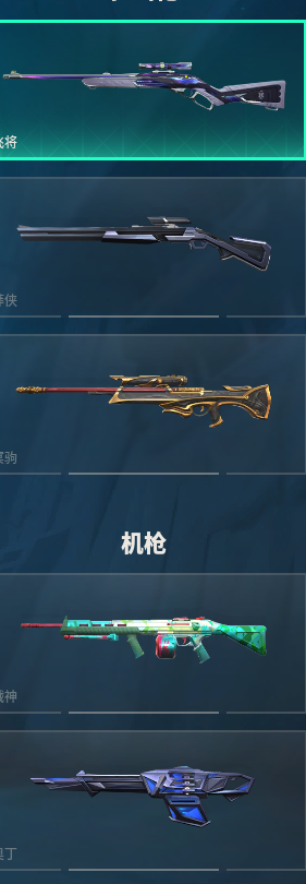 WWQQM313219无畏契约账号详情图21 WWQQM313219无畏契约账号详情图21