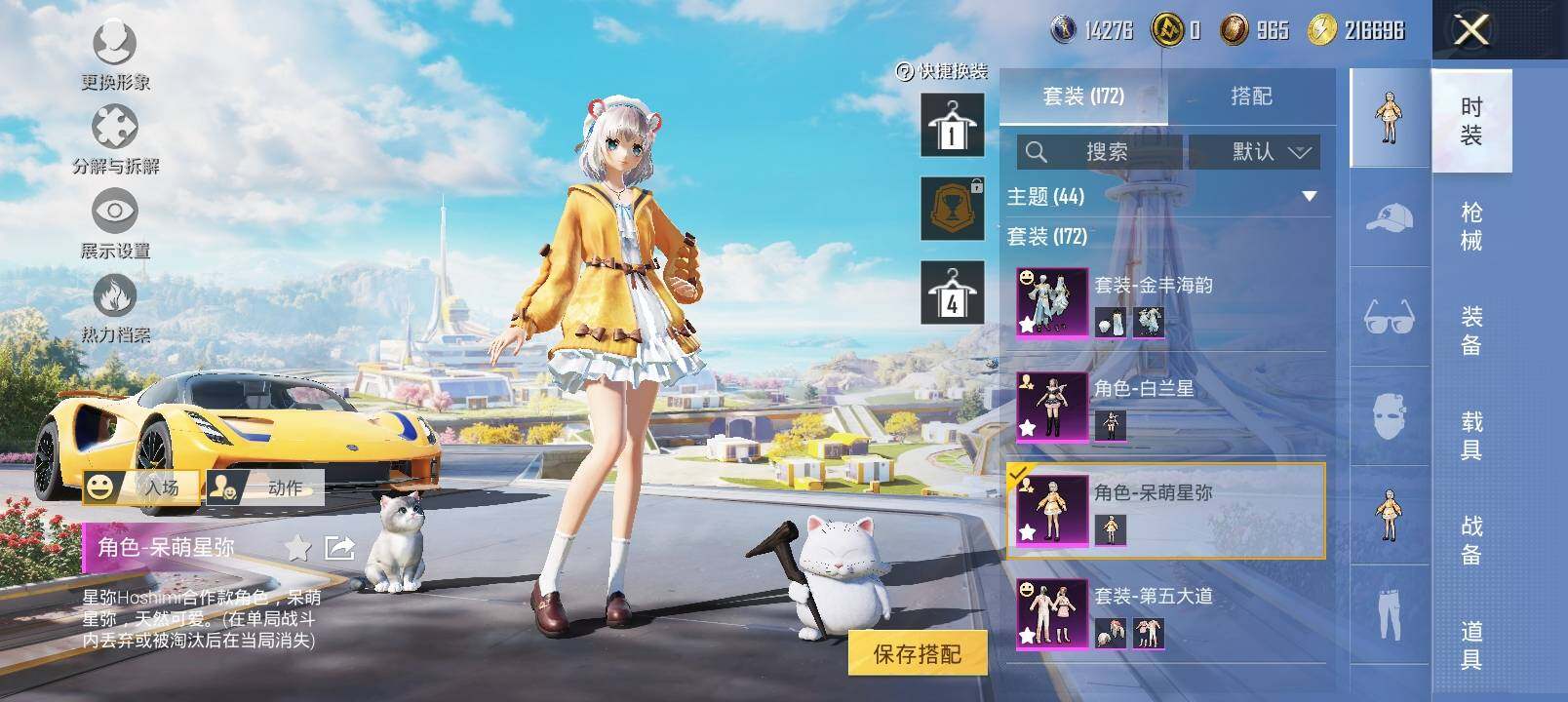 HP126857