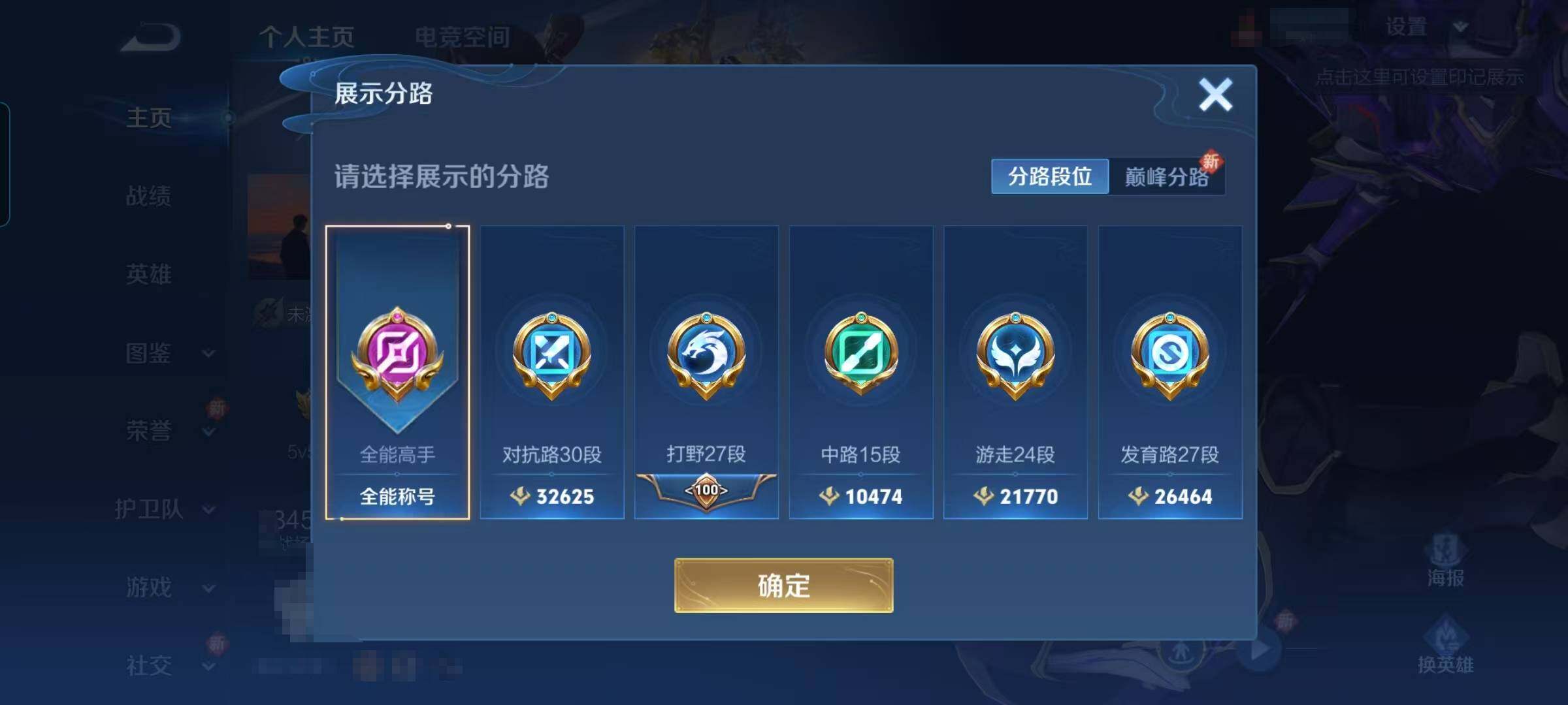 WZ149250