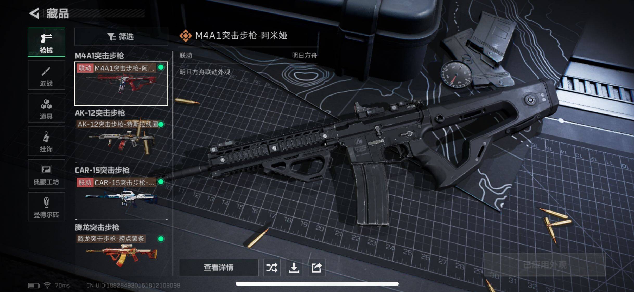 SJZYXS330831三角洲行动账号详情图9 SJZYXS330831三角洲行动账号详情图9