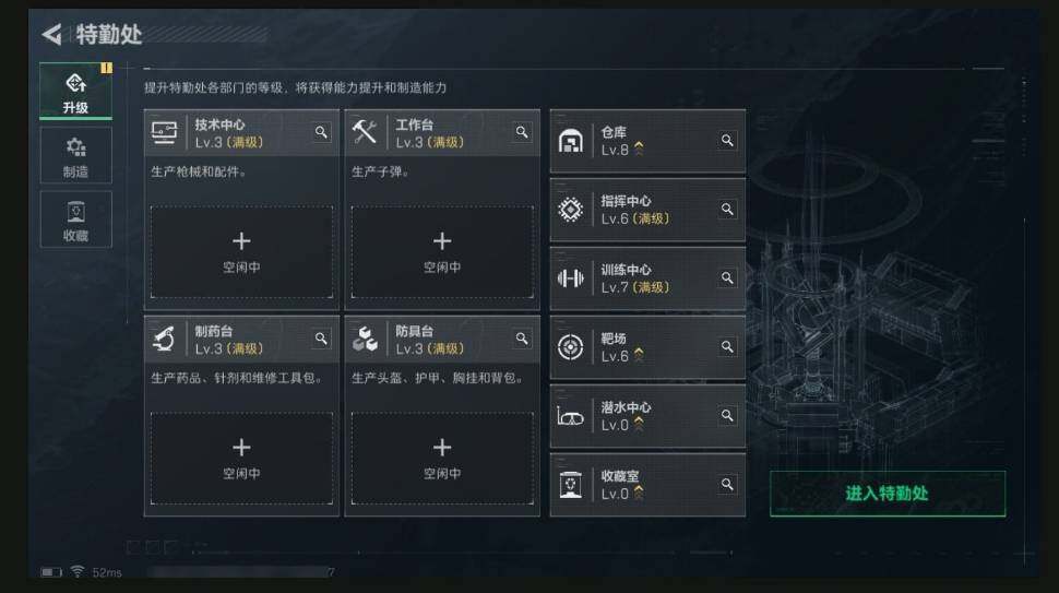 SJZQM440345三角洲行动账号详情图5